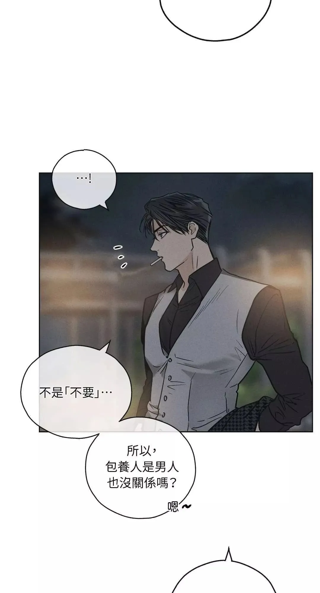 第05话 第29页