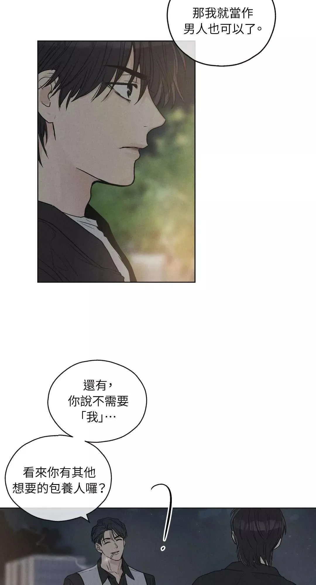 第05话 第30页
