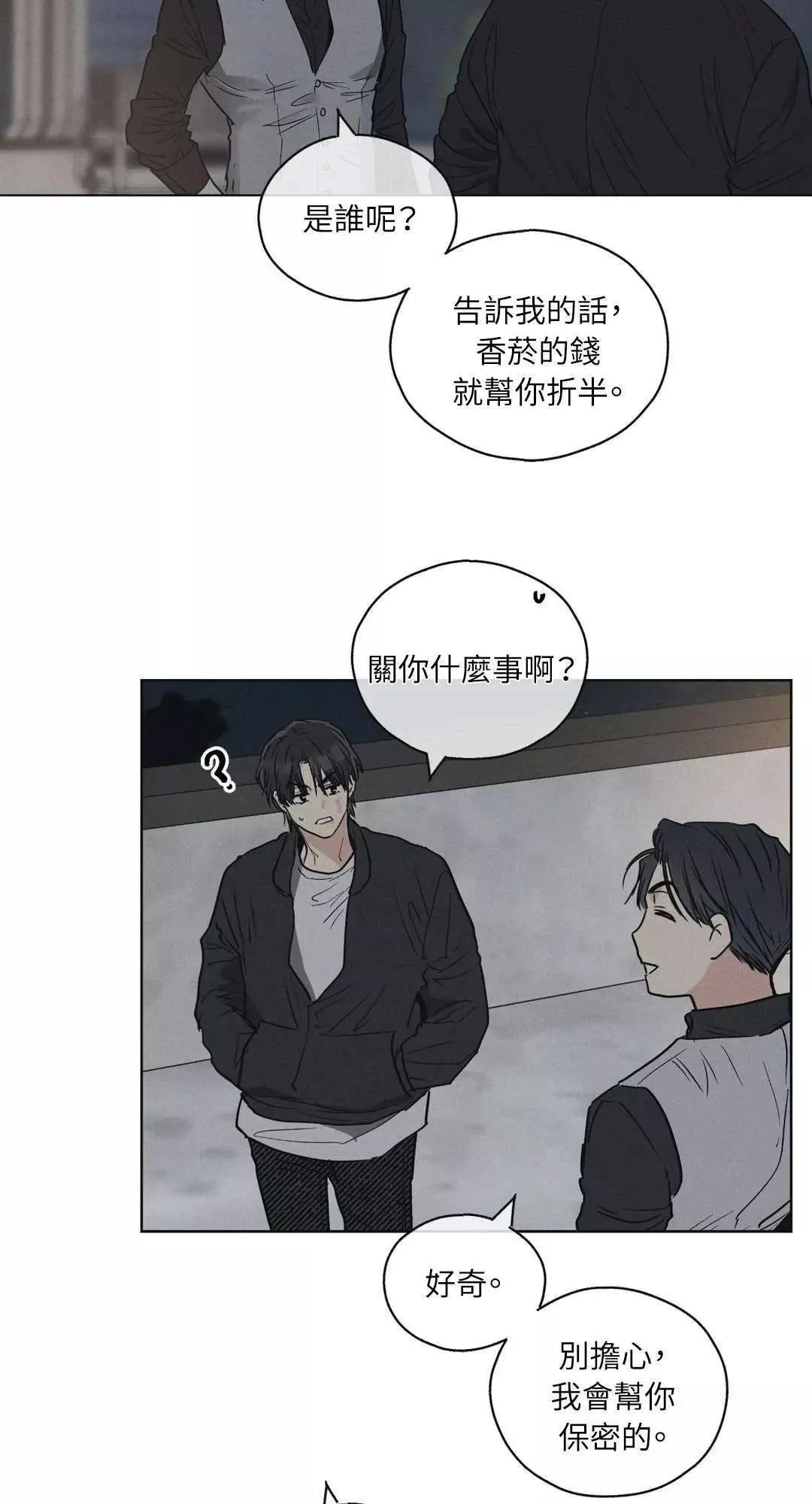第05话 第31页