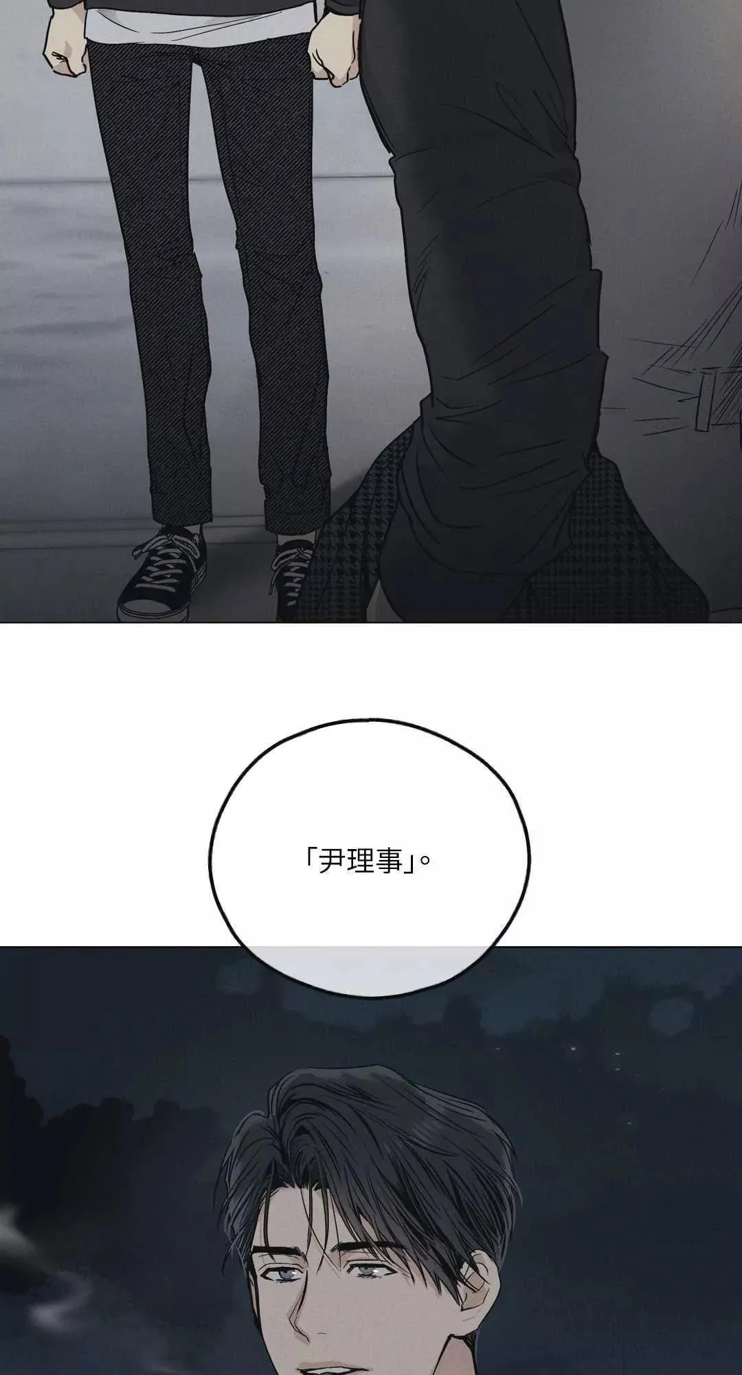 第05话 第34页