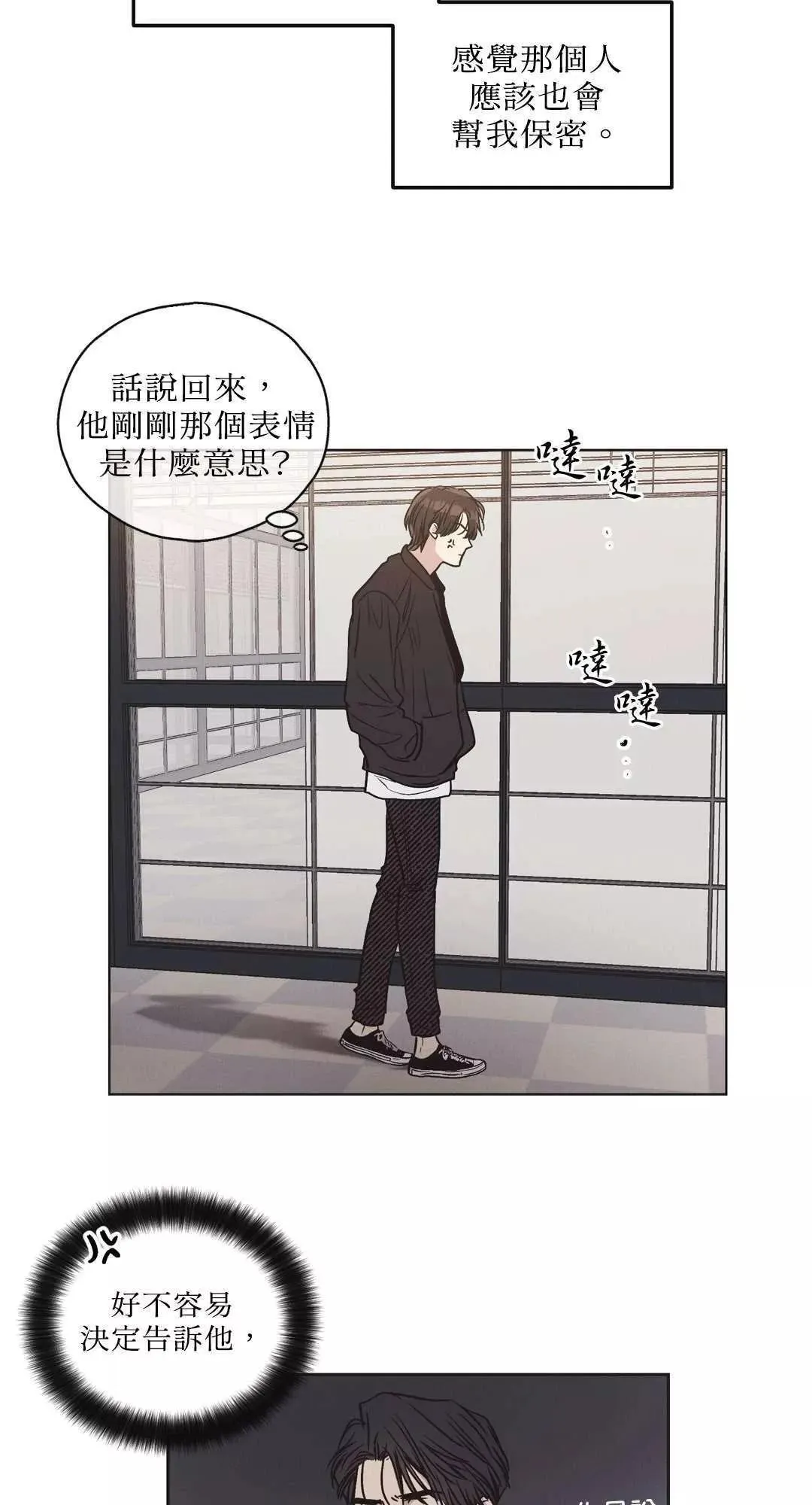 第05话 第37页