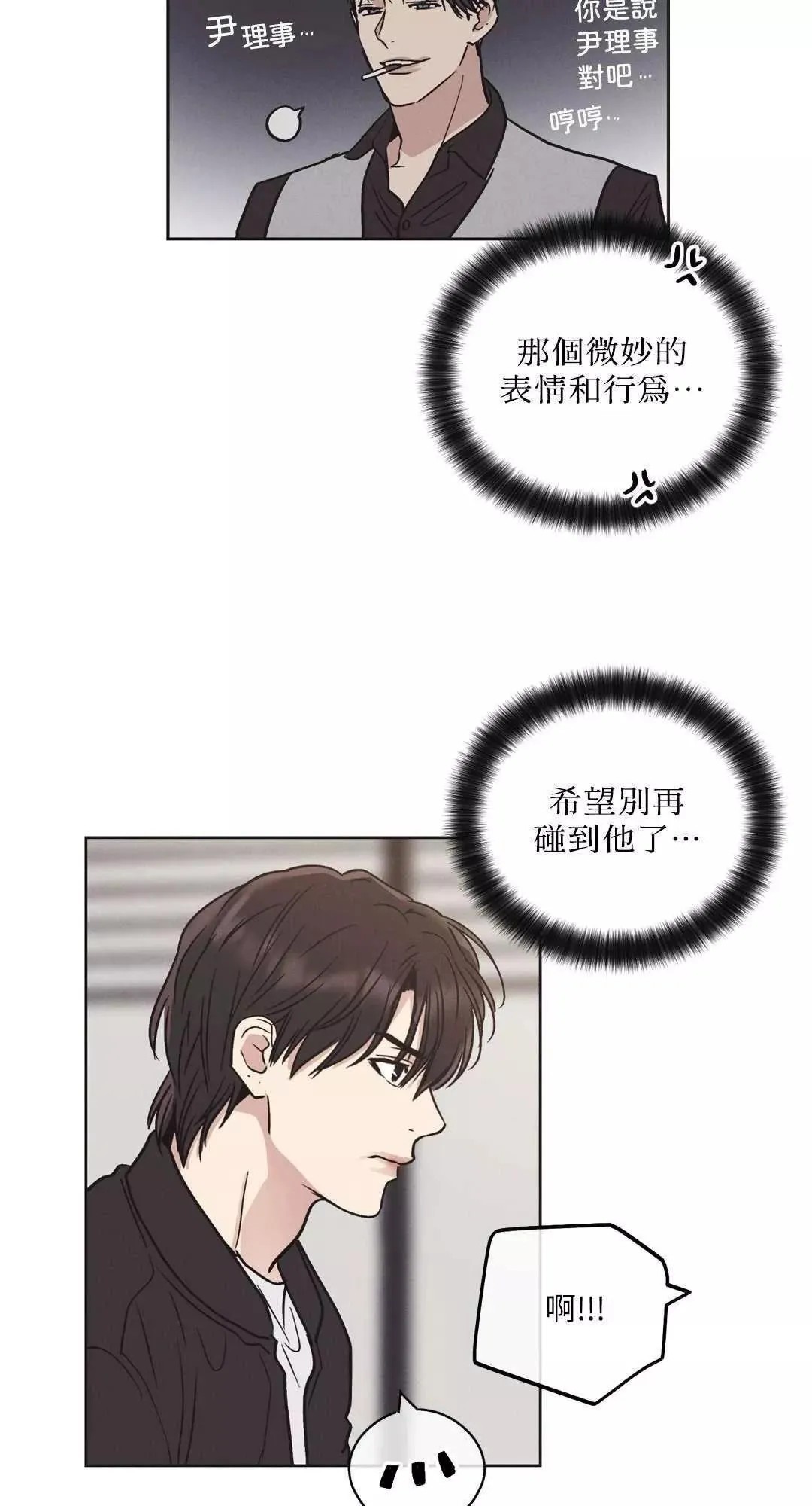 第05话 第38页