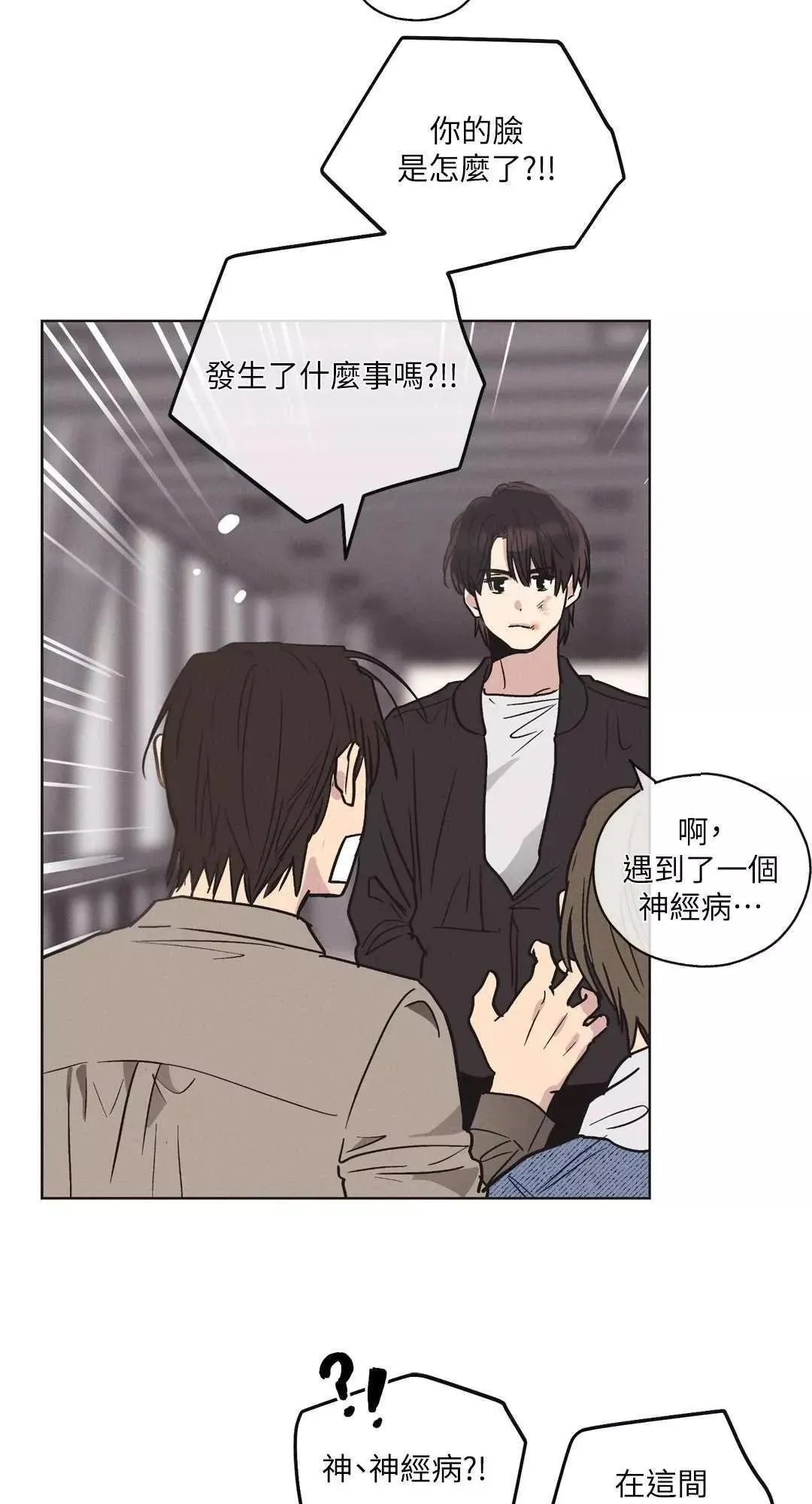 第05话 第39页