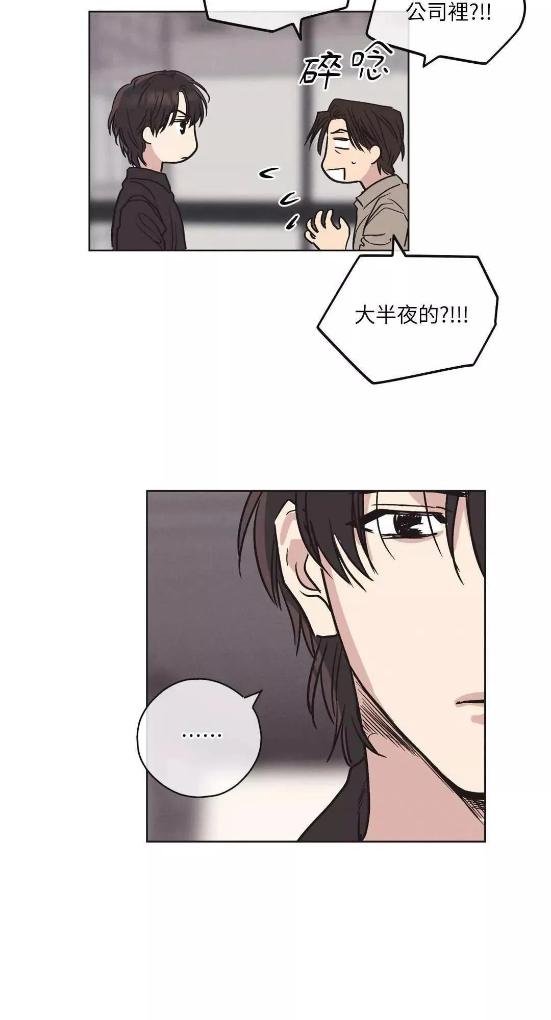 第05话 第40页