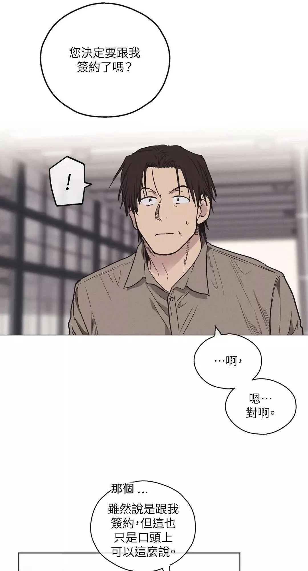 第05话 第41页