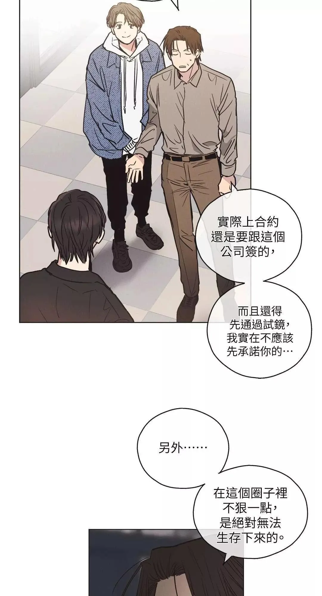 第05话 第42页