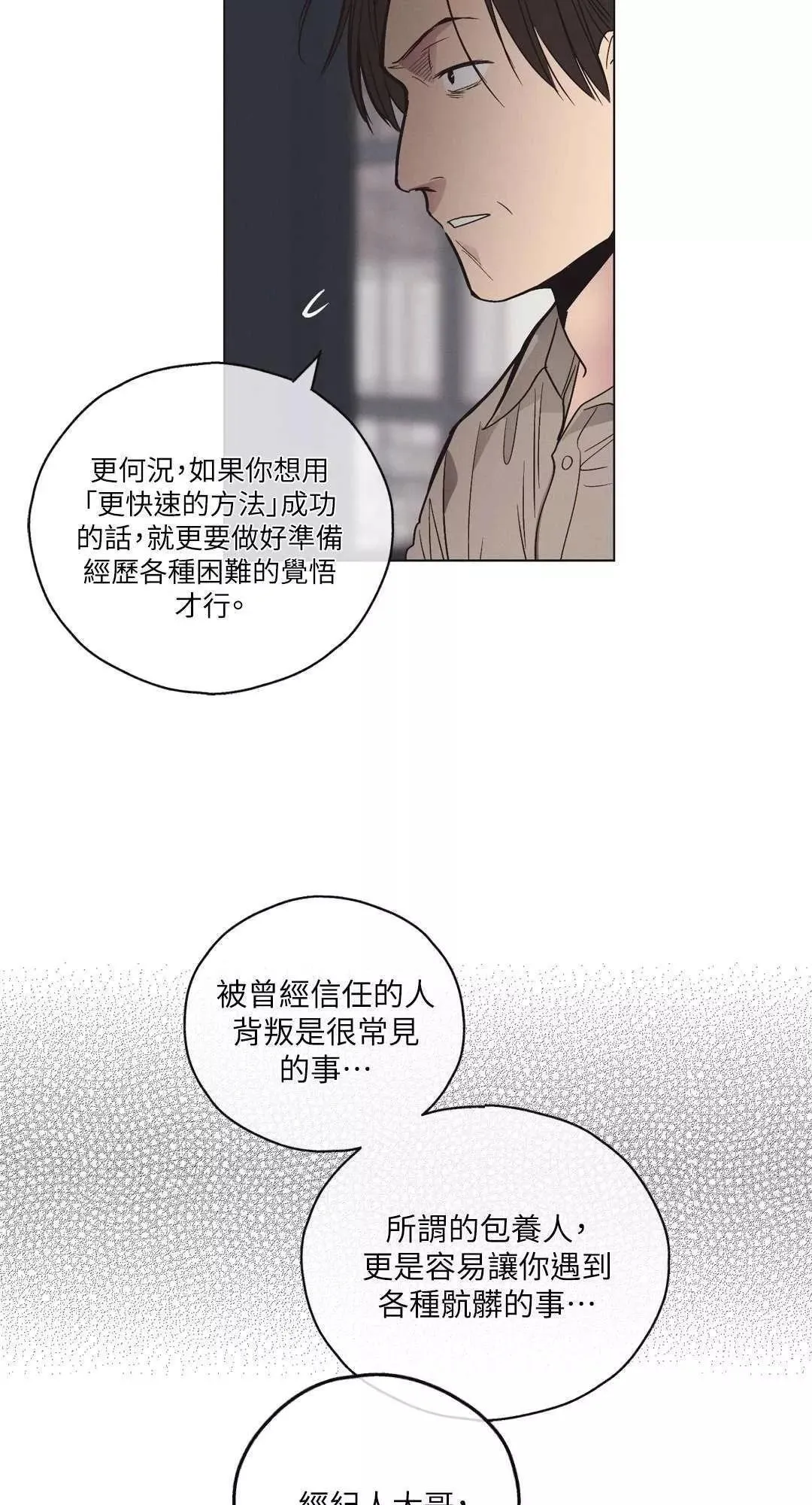 第05话 第43页