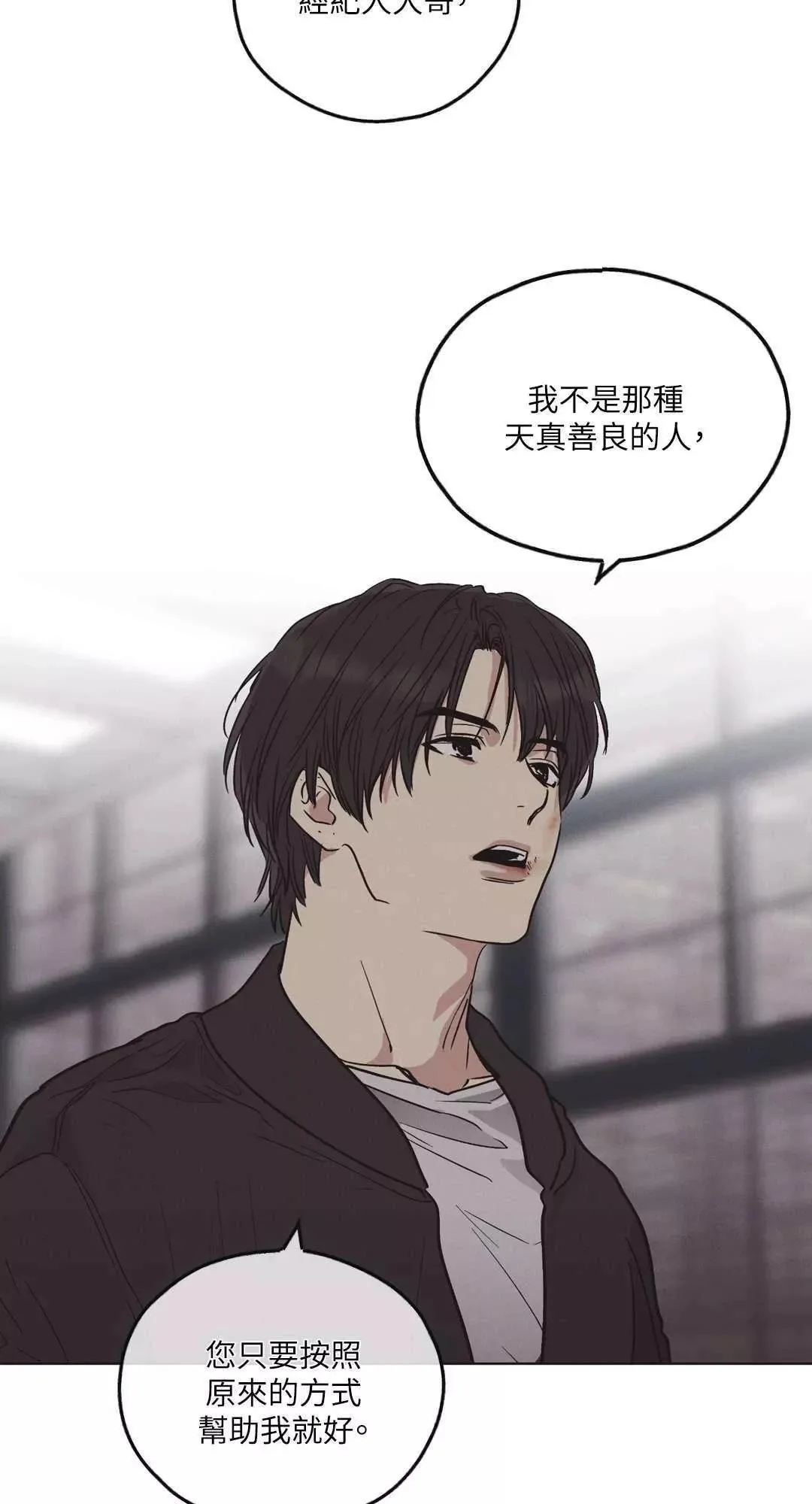第05话 第44页