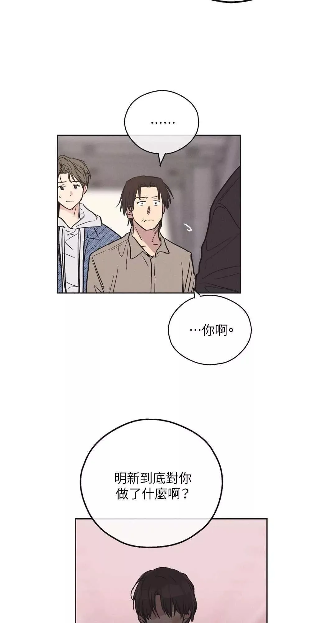 第05话 第46页