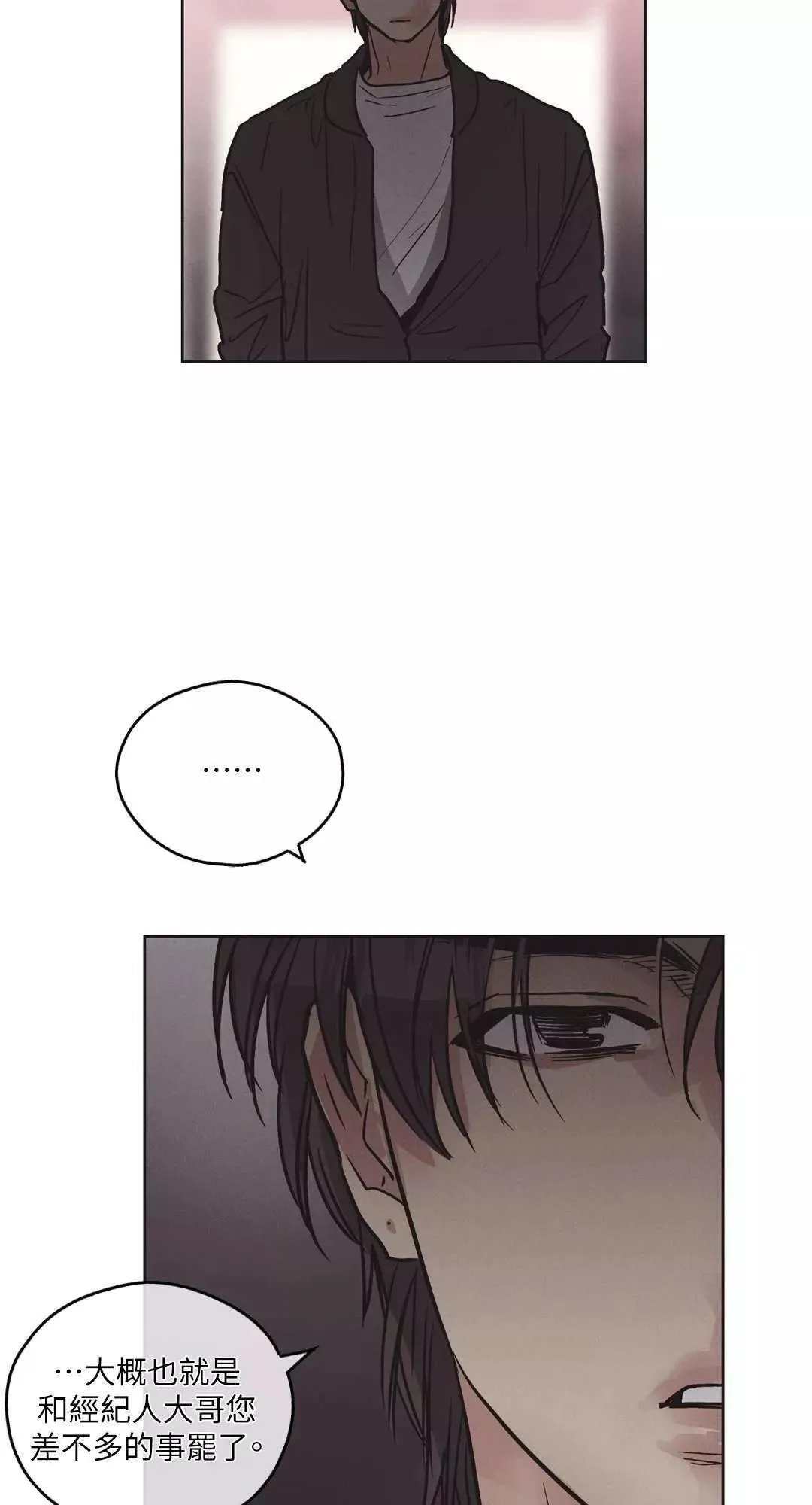 第05话 第47页