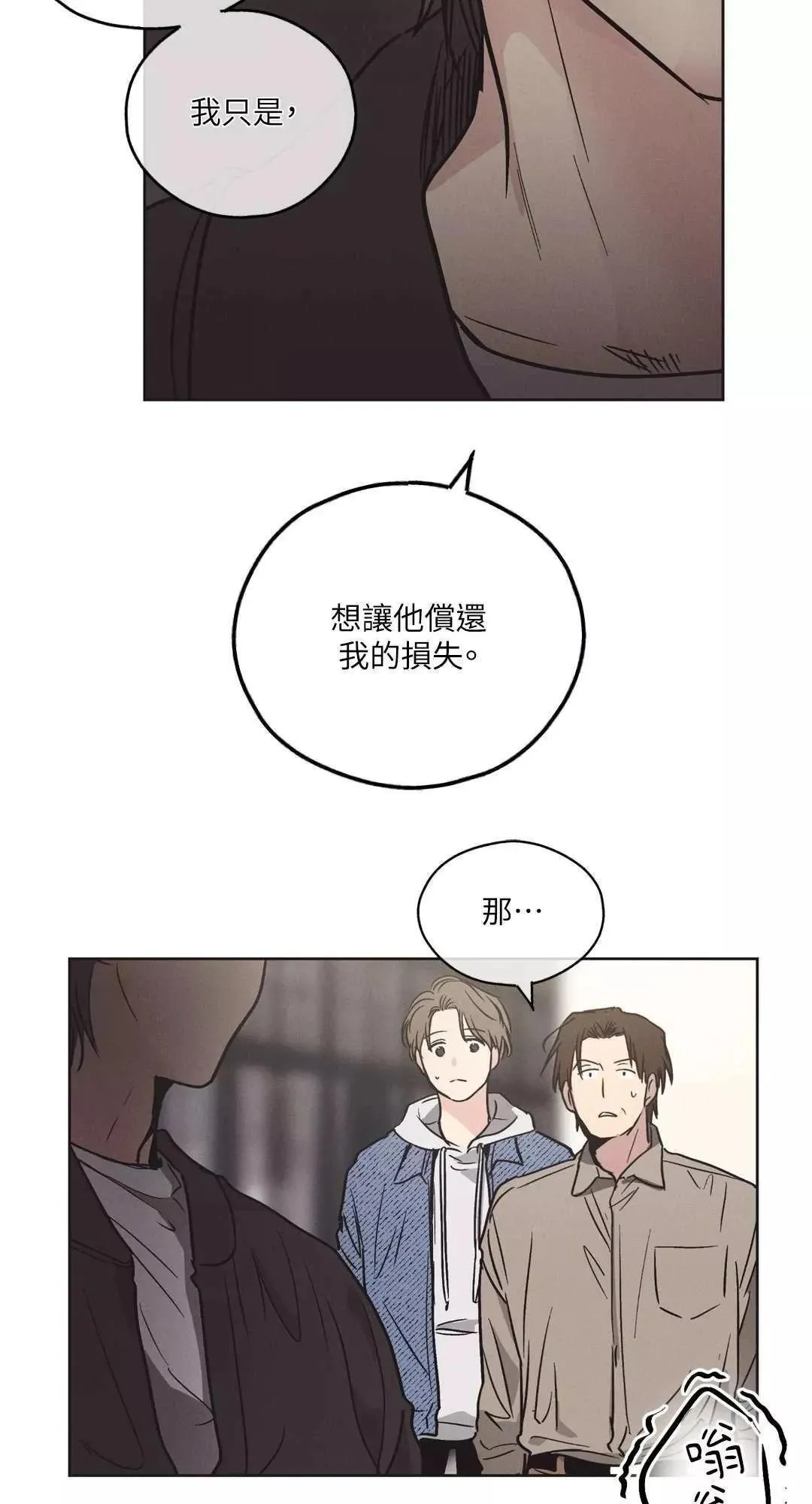 第05话 第48页