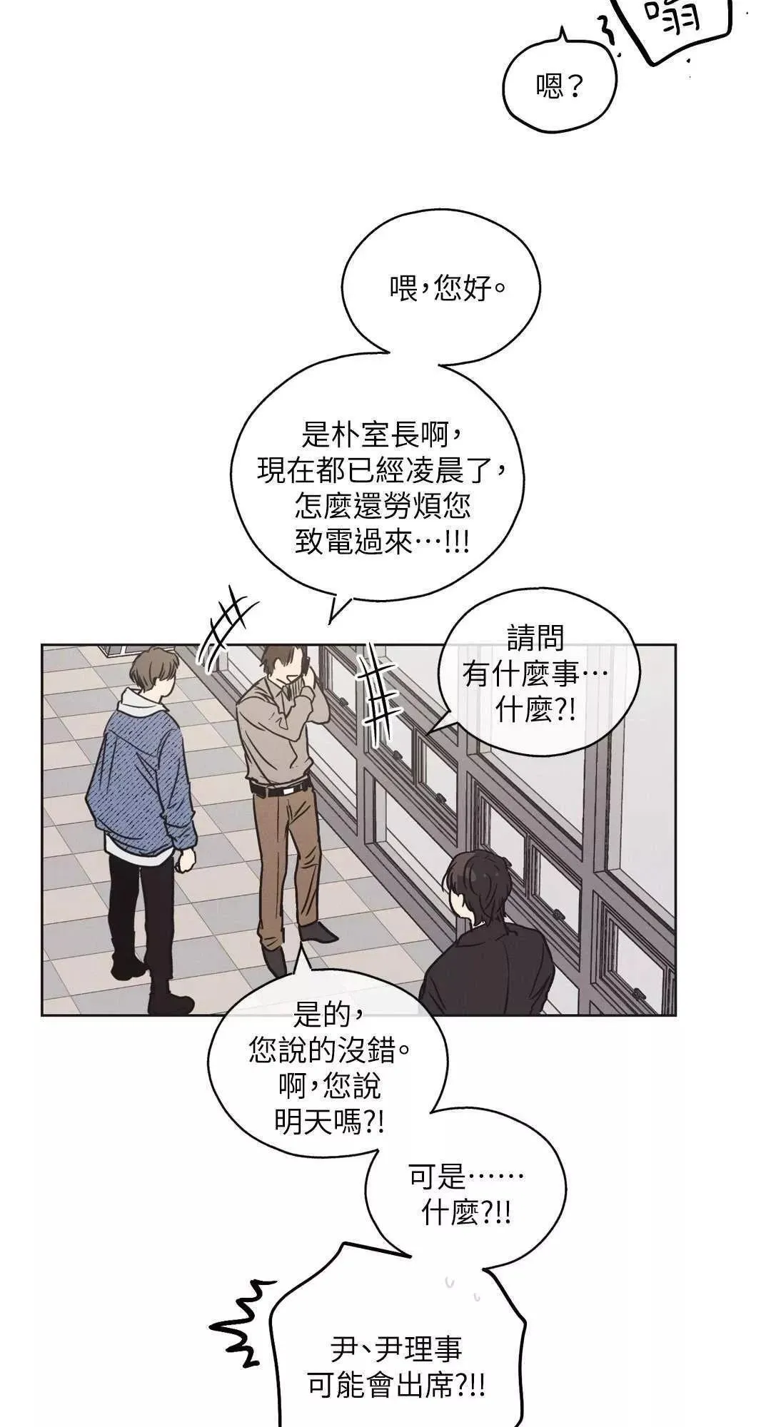 第05话 第49页