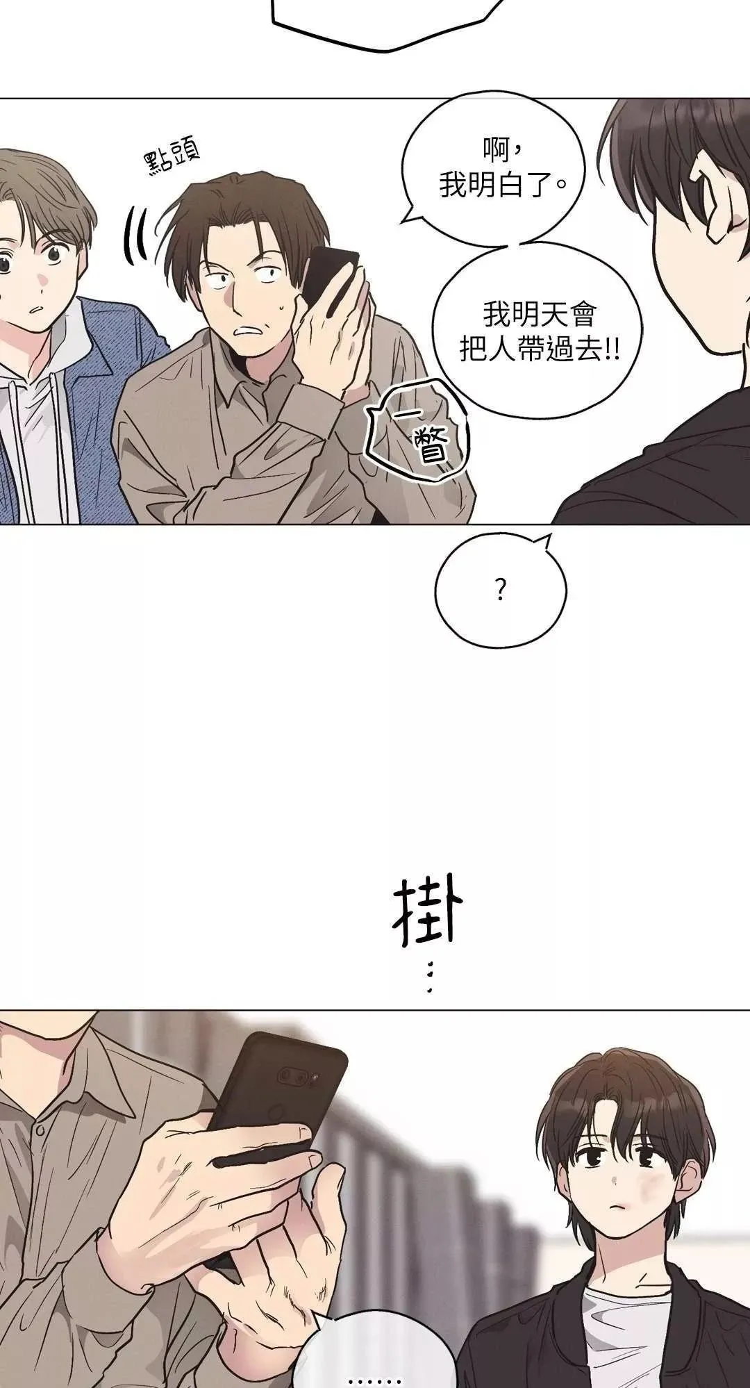 第05话 第50页