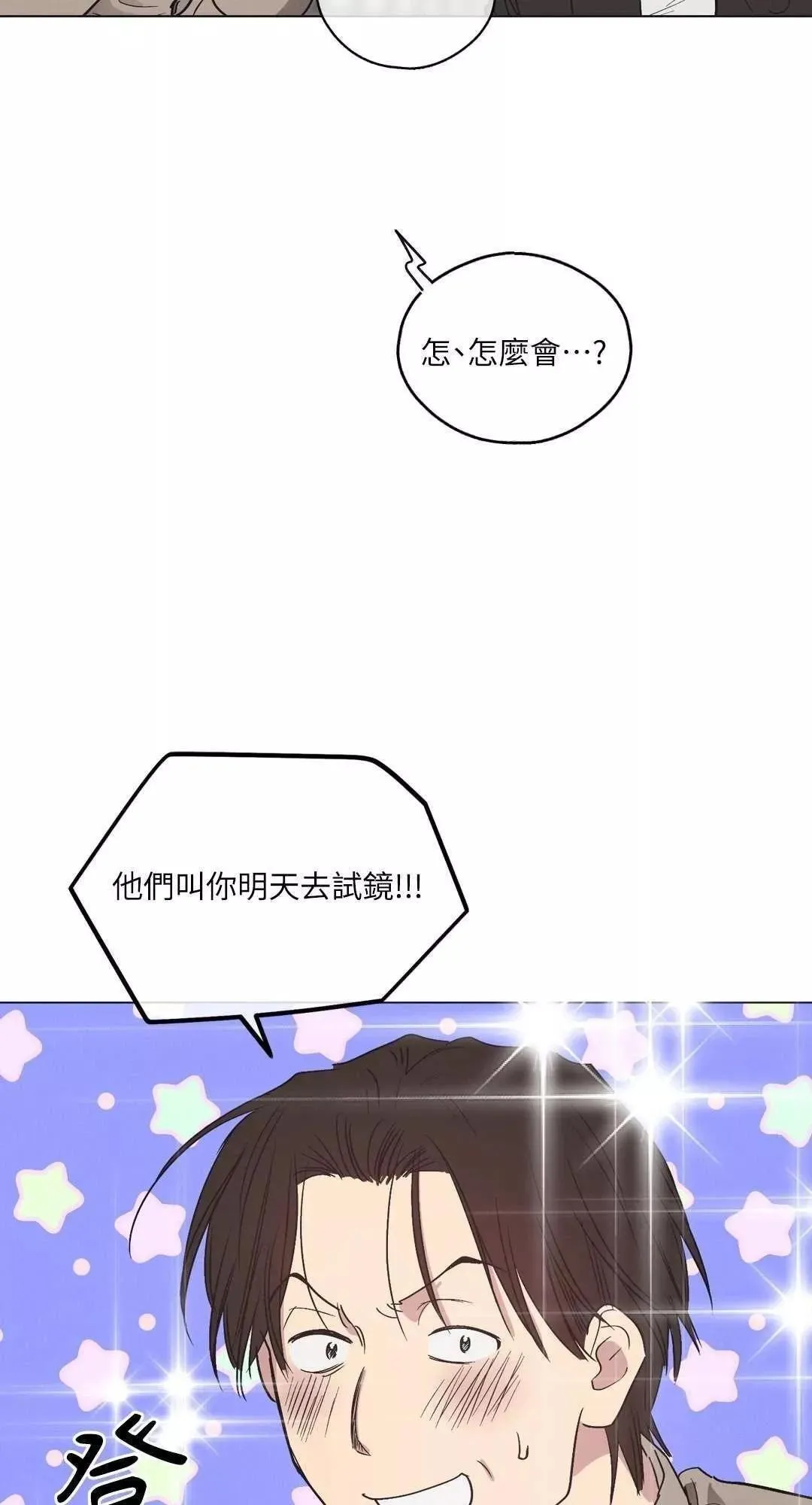 第05话 第51页