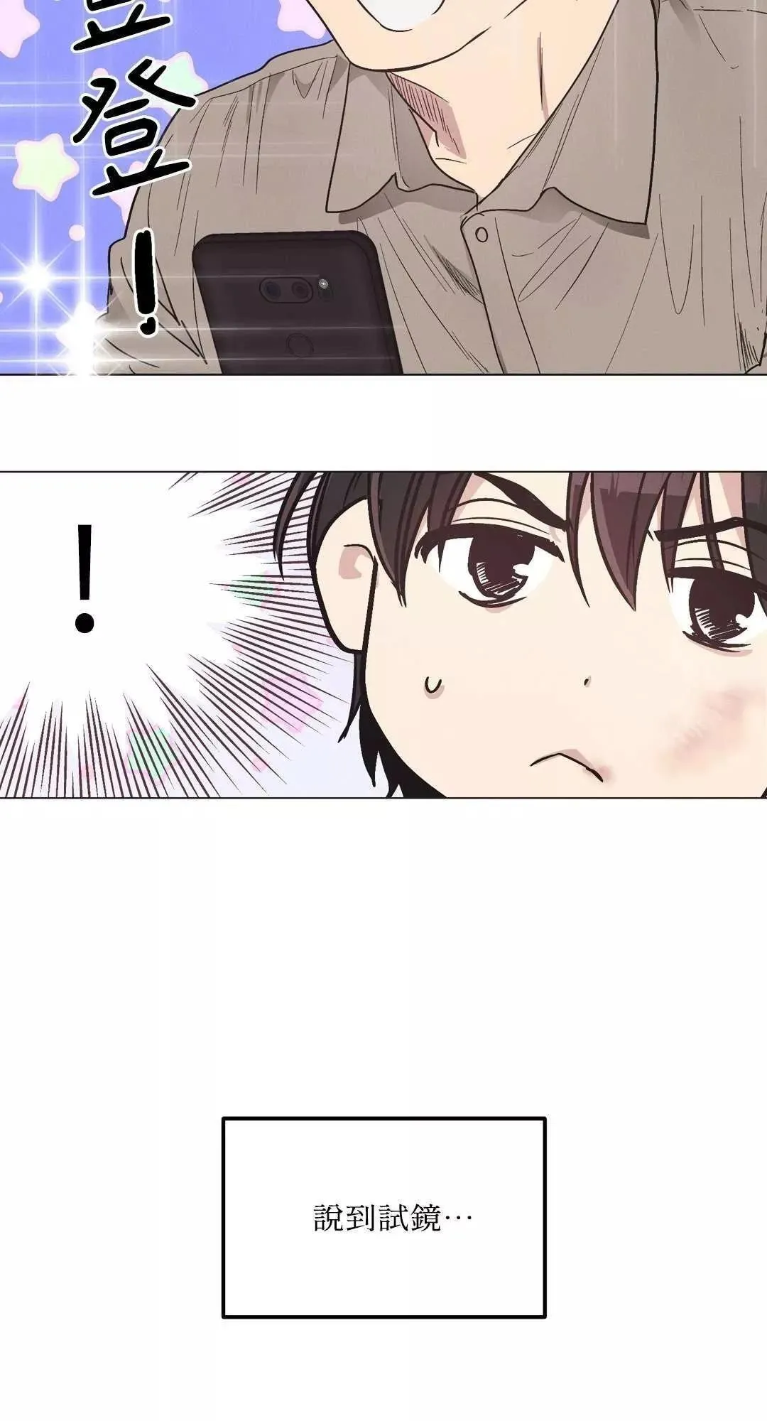 第05话 第52页