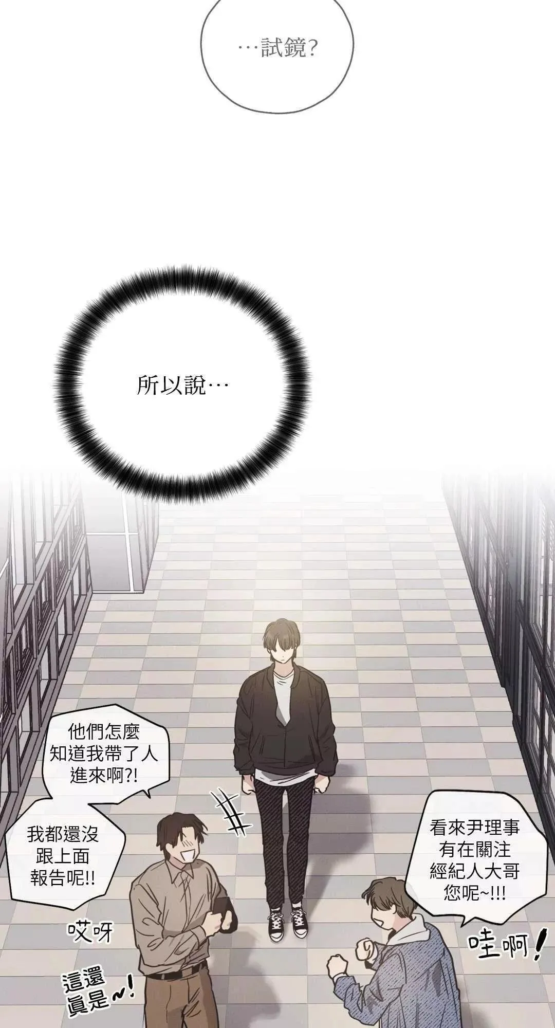 第05话 第54页