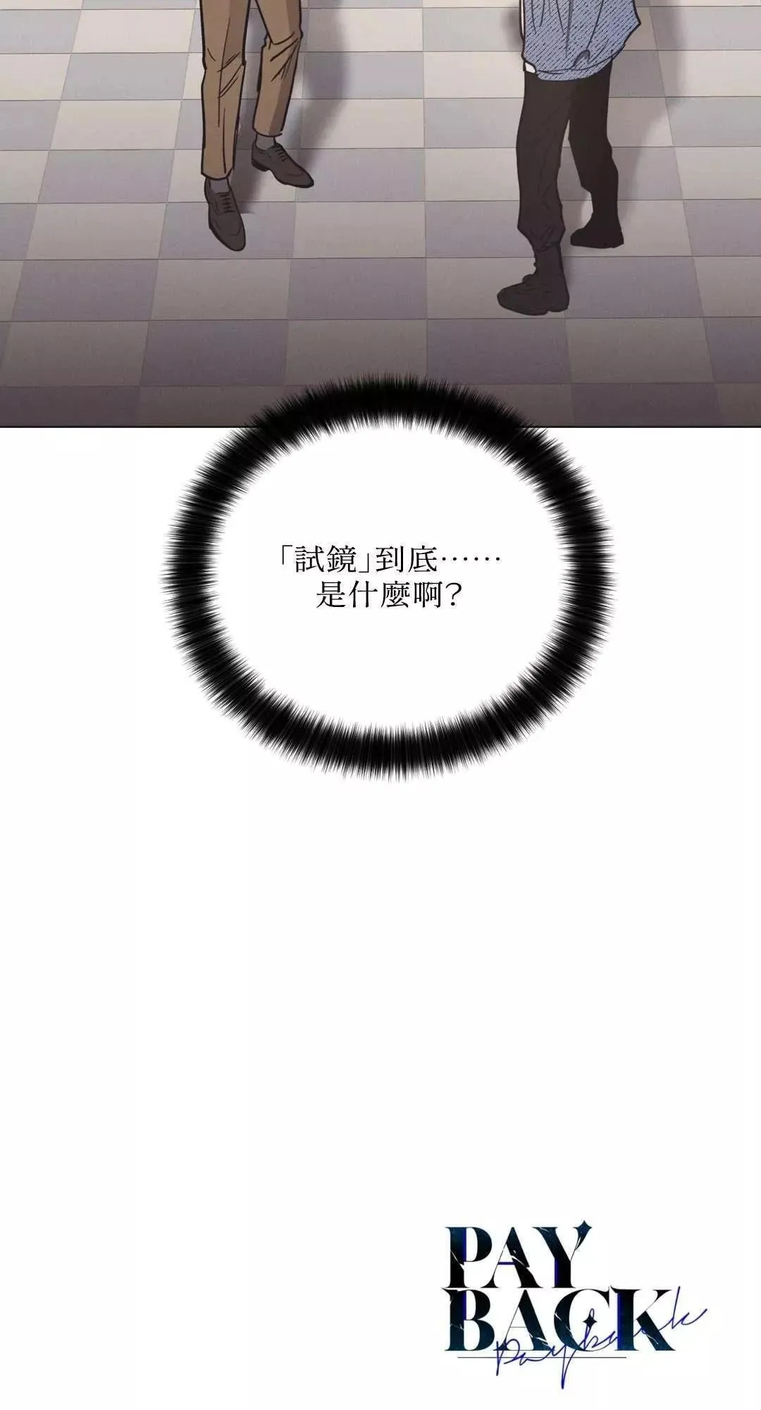 第05话 第55页