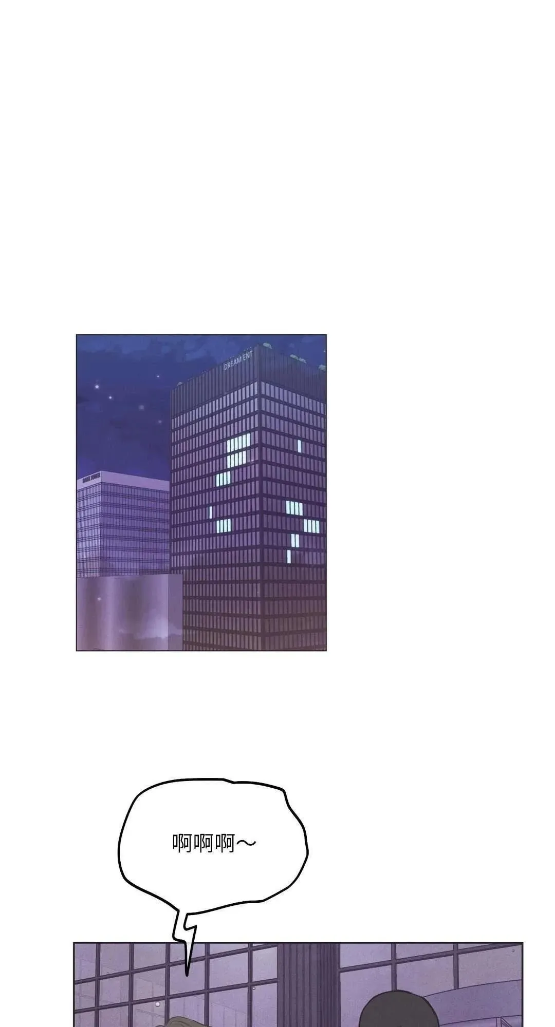 第06话 第1页
