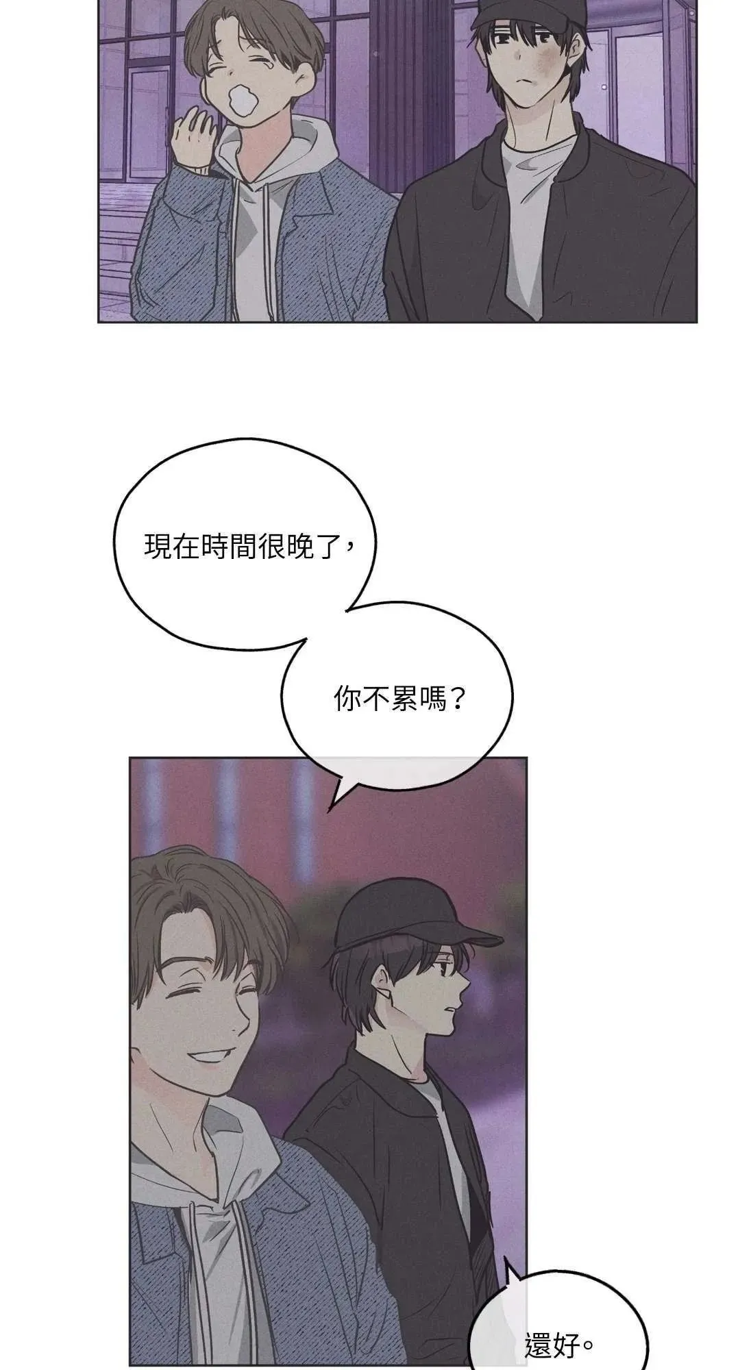 第06话 第2页