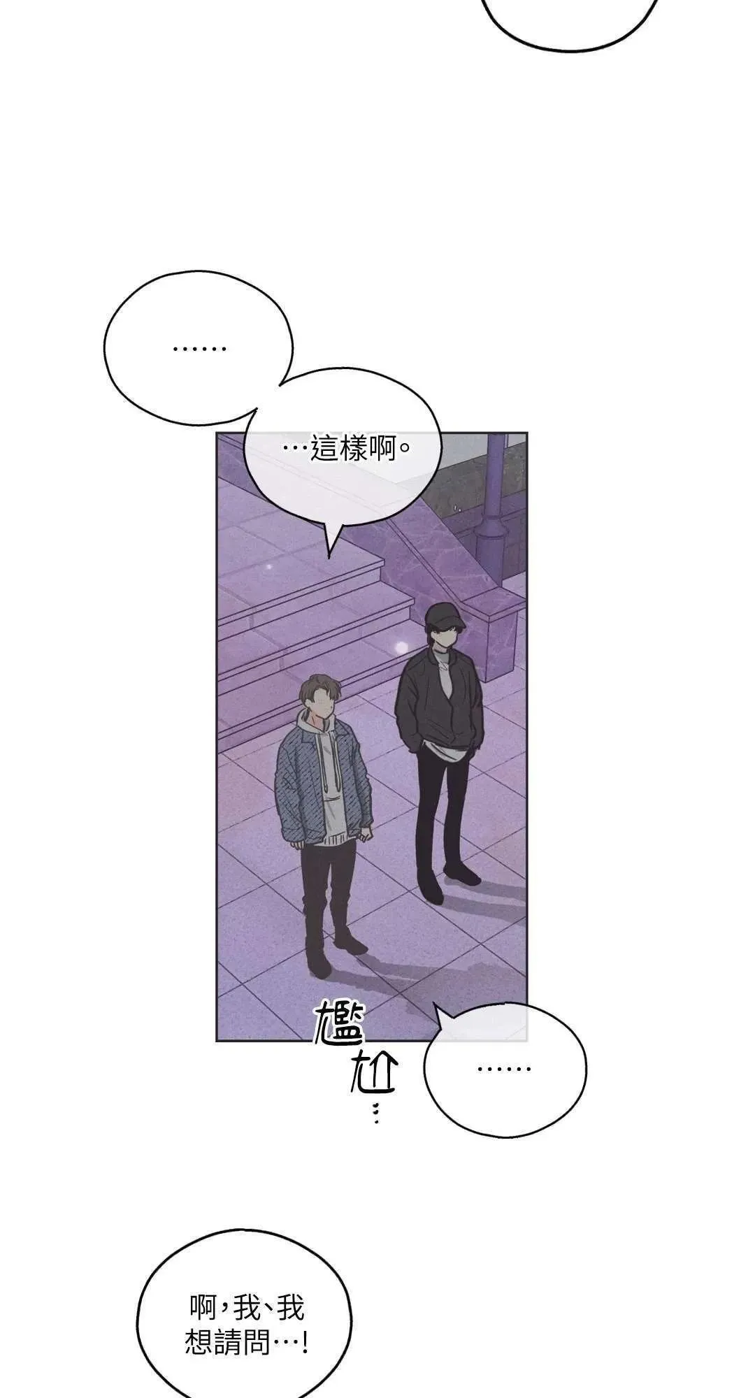 第06话 第3页