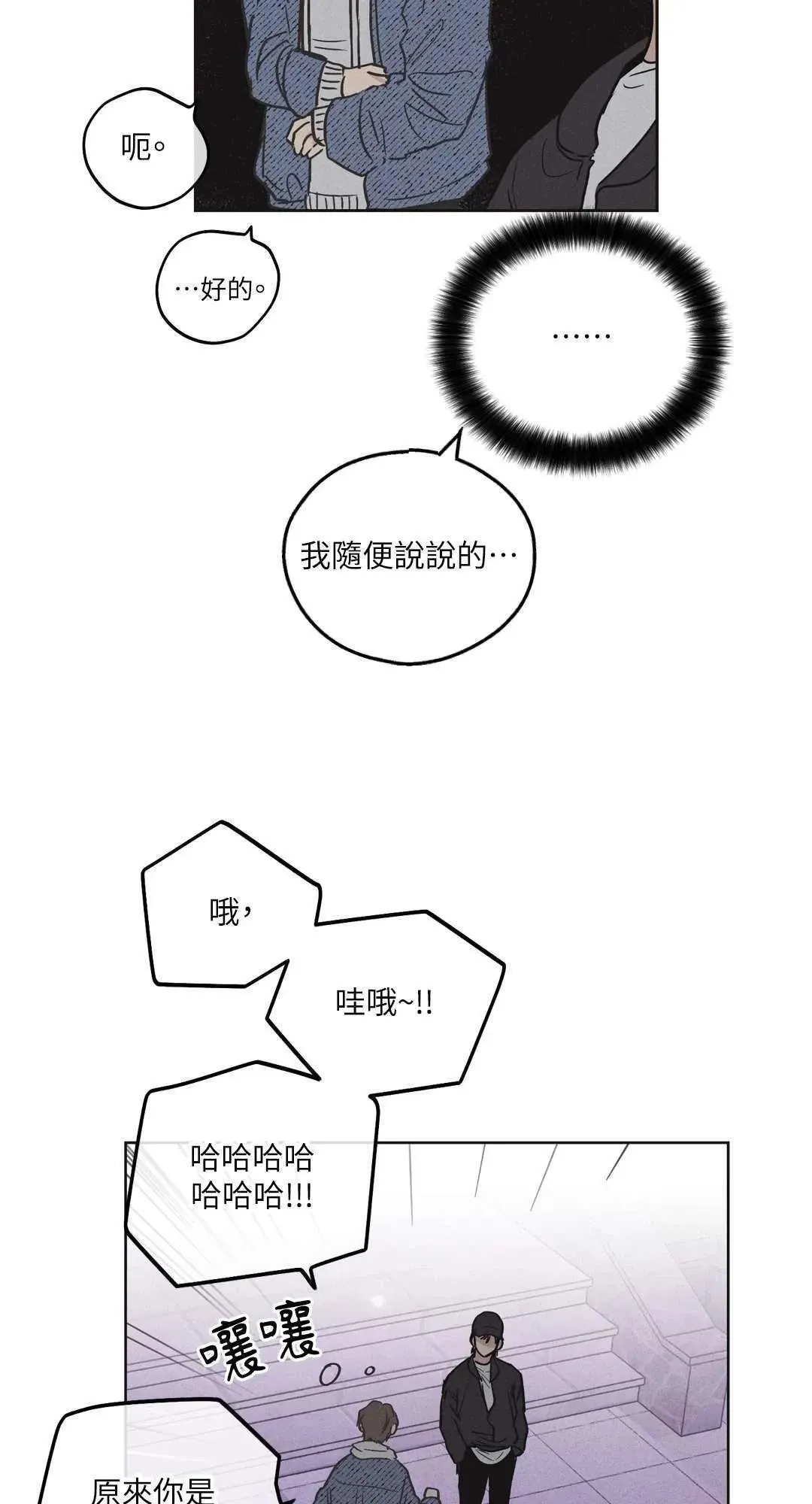 第06话 第7页