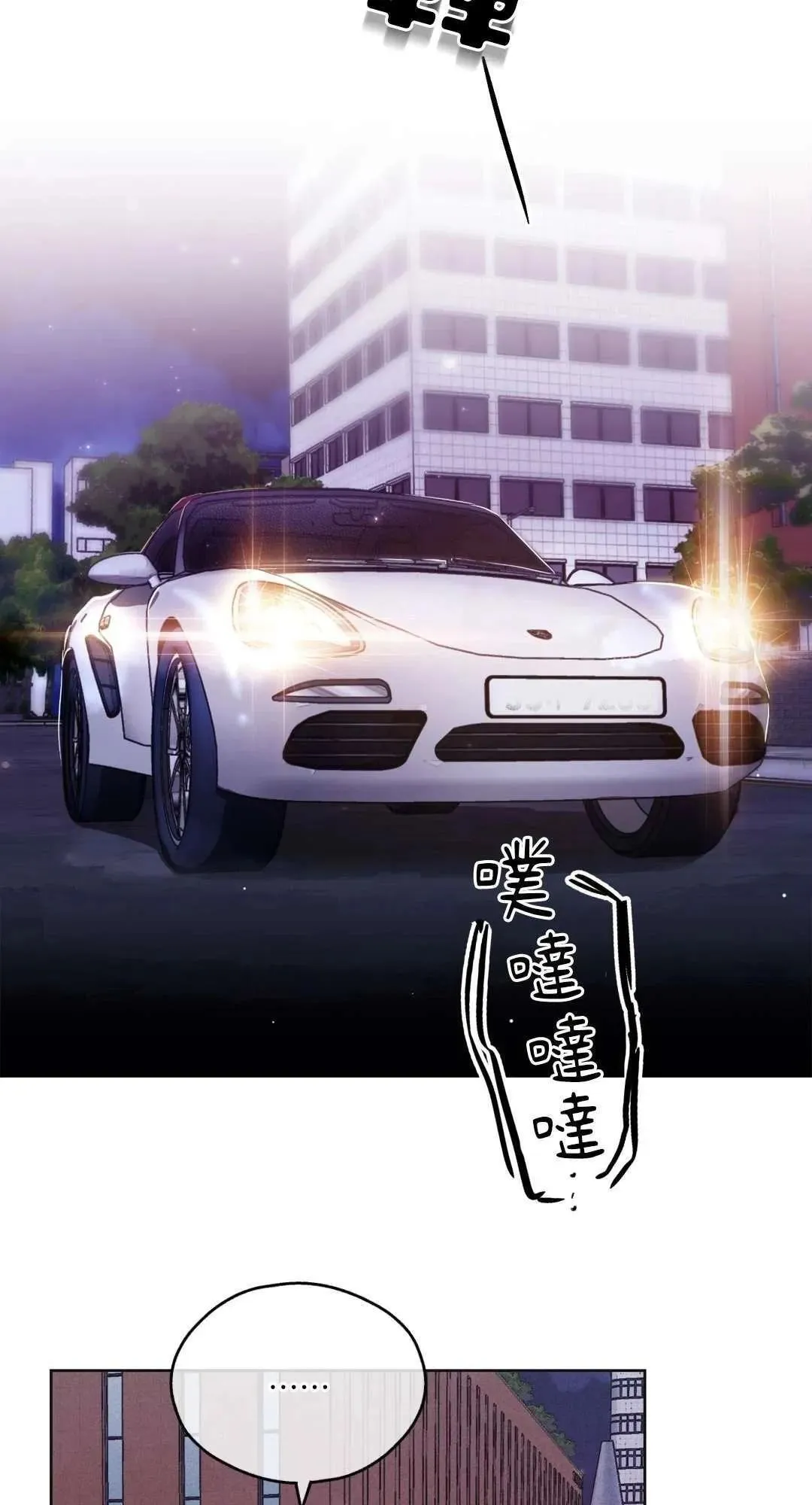 第06话 第10页