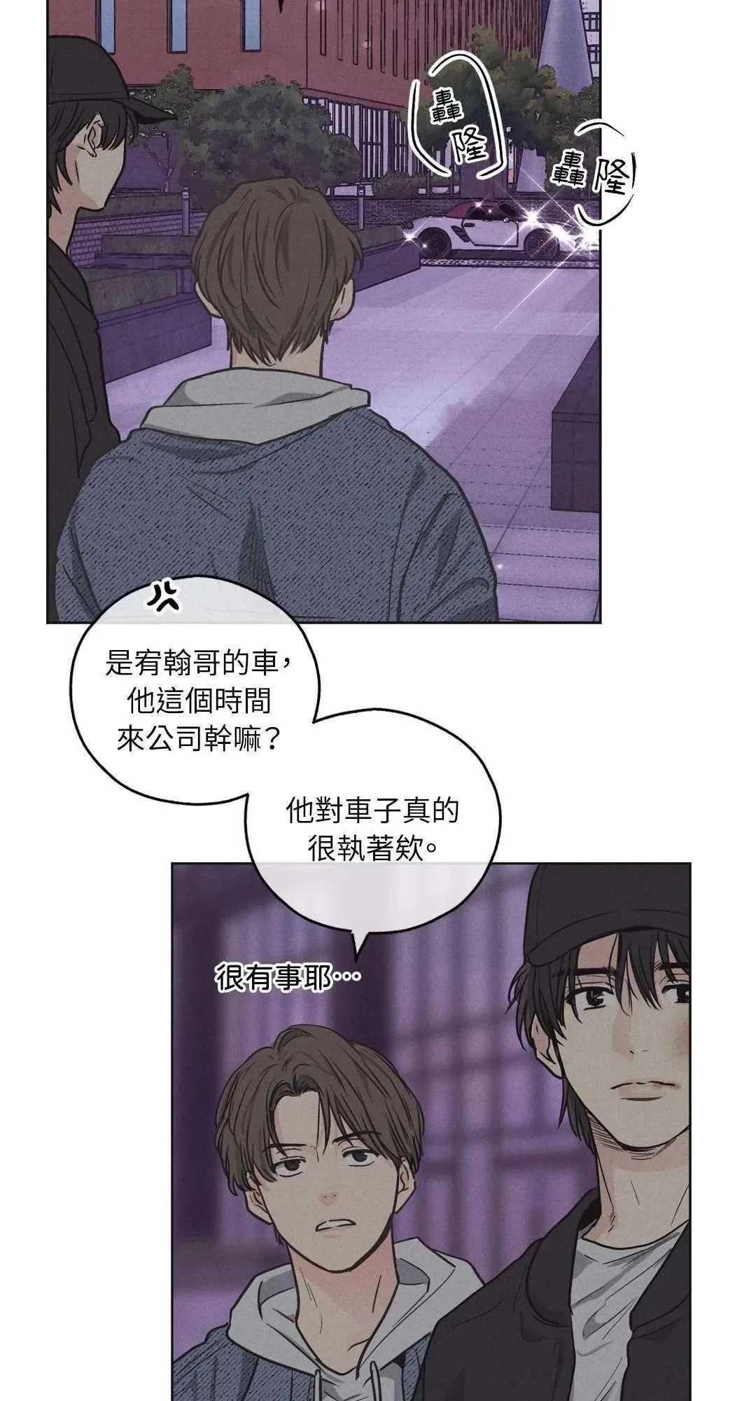 第06话 第11页