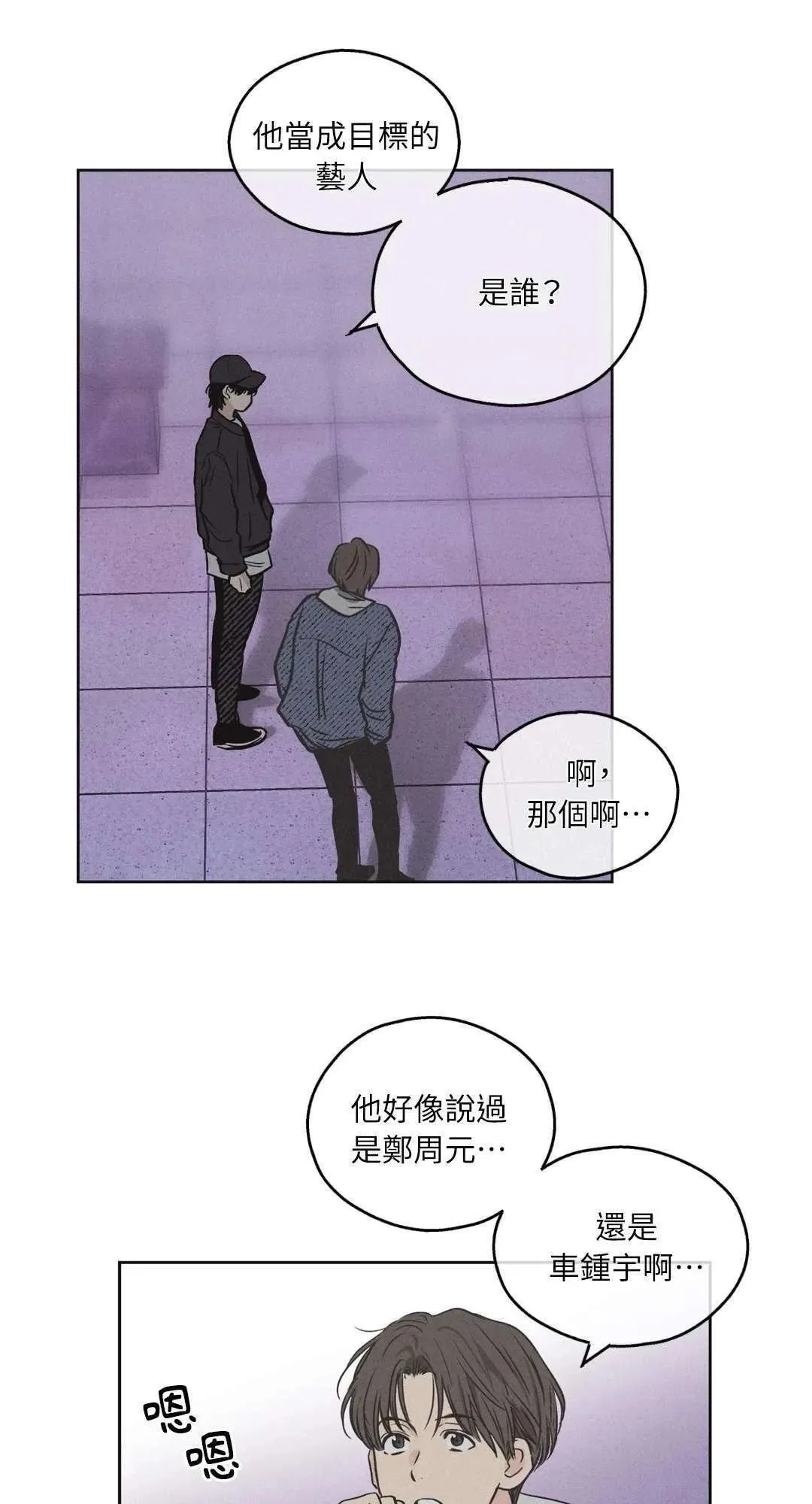 第06话 第13页
