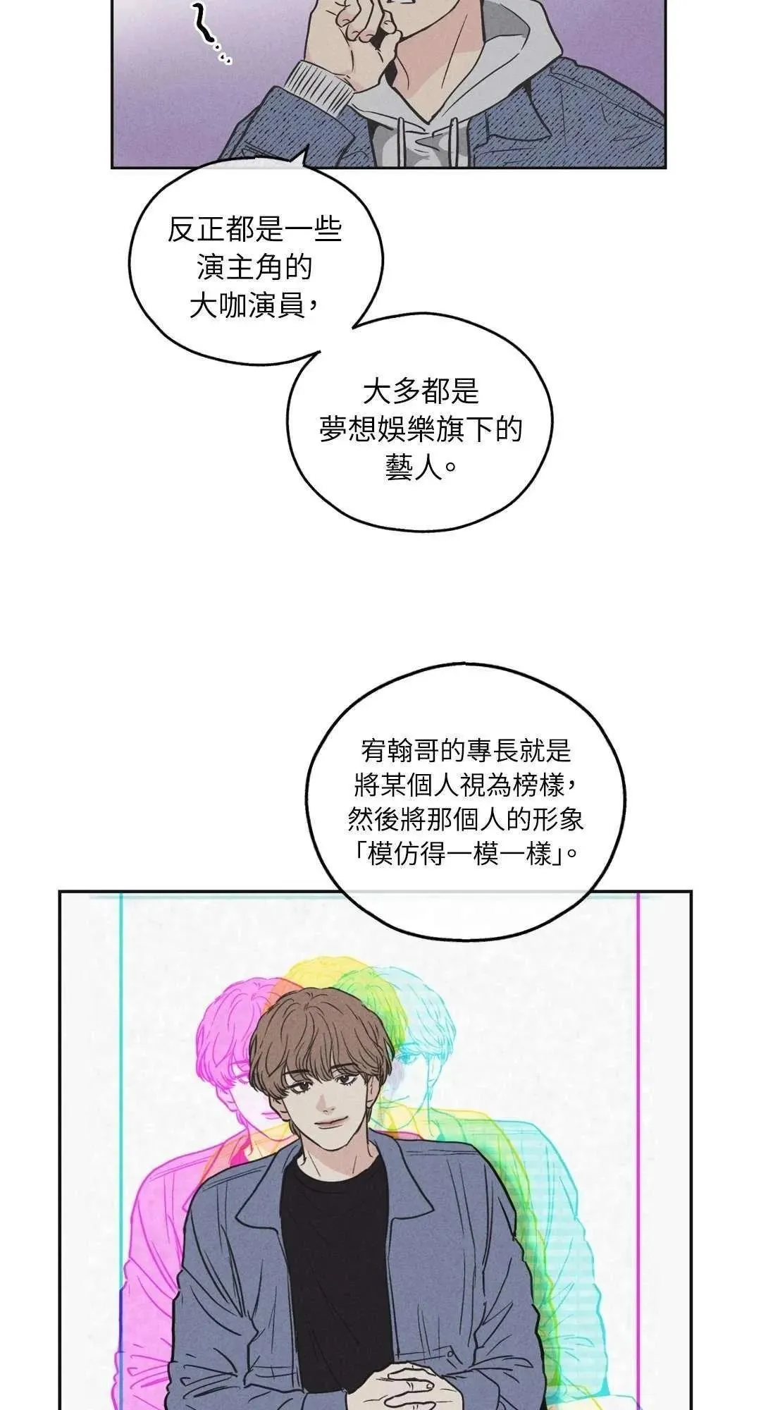 第06话 第14页