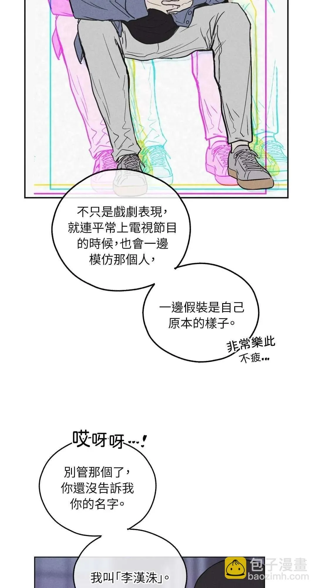 第06话 第15页