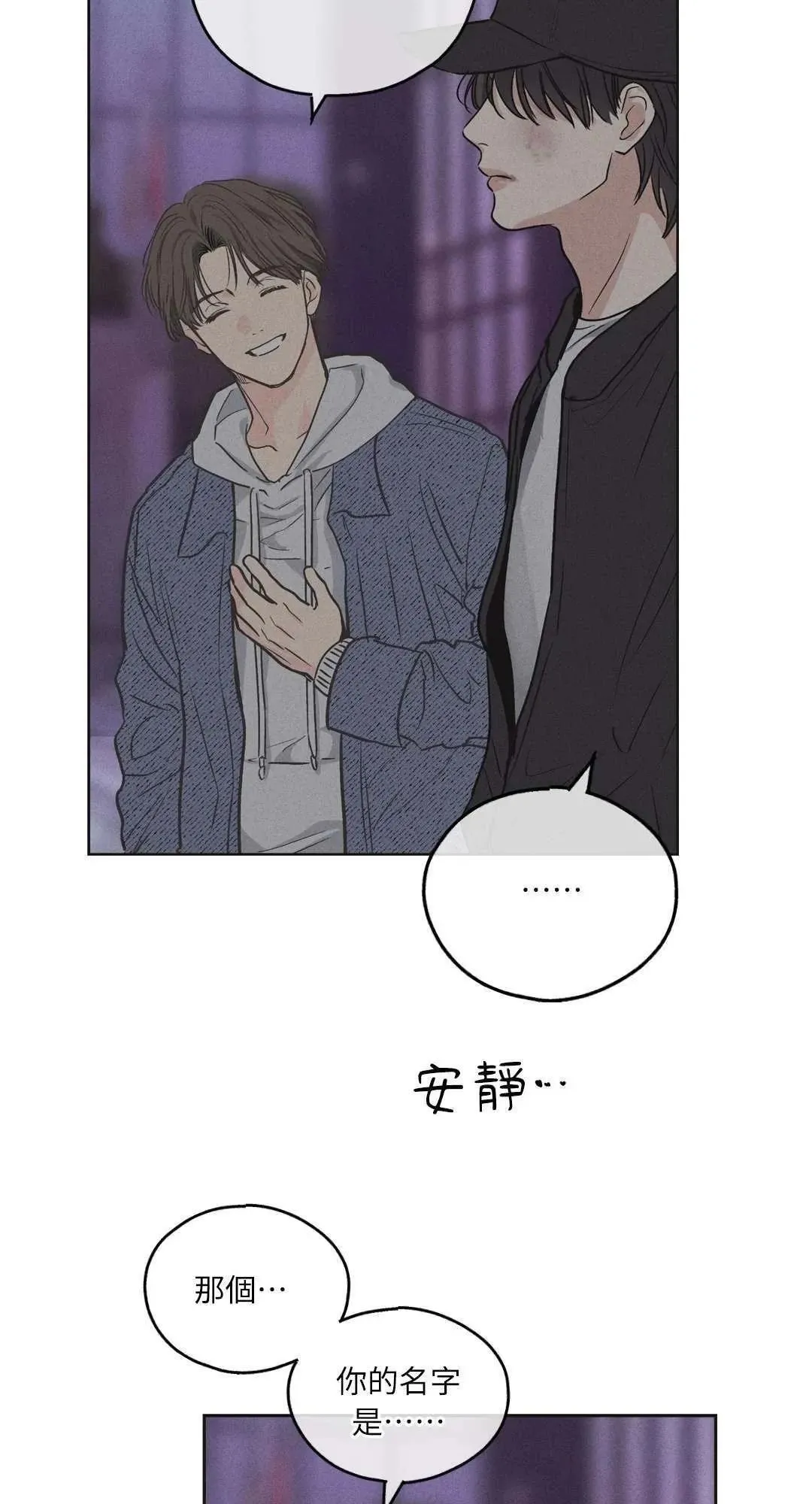 第06话 第16页