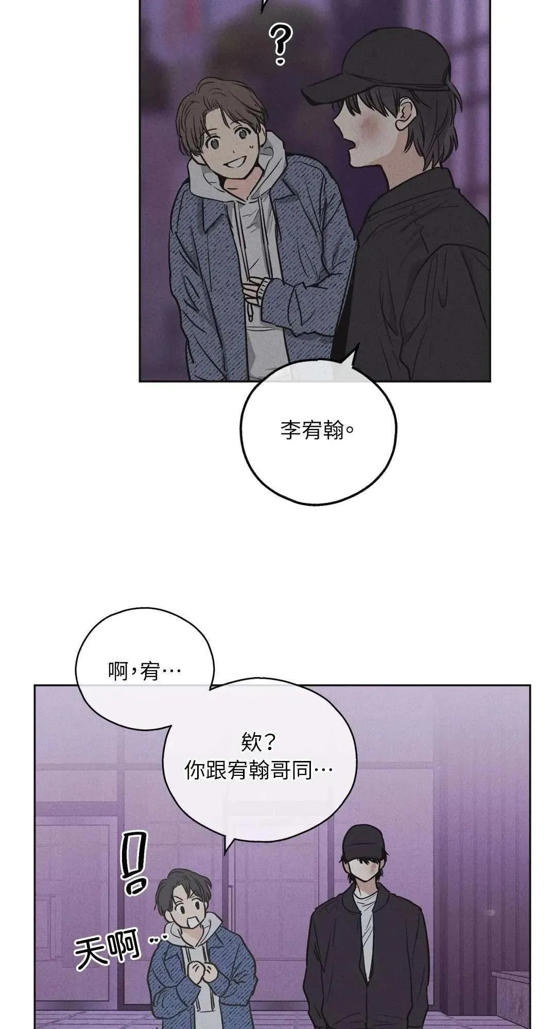 第06话 第17页