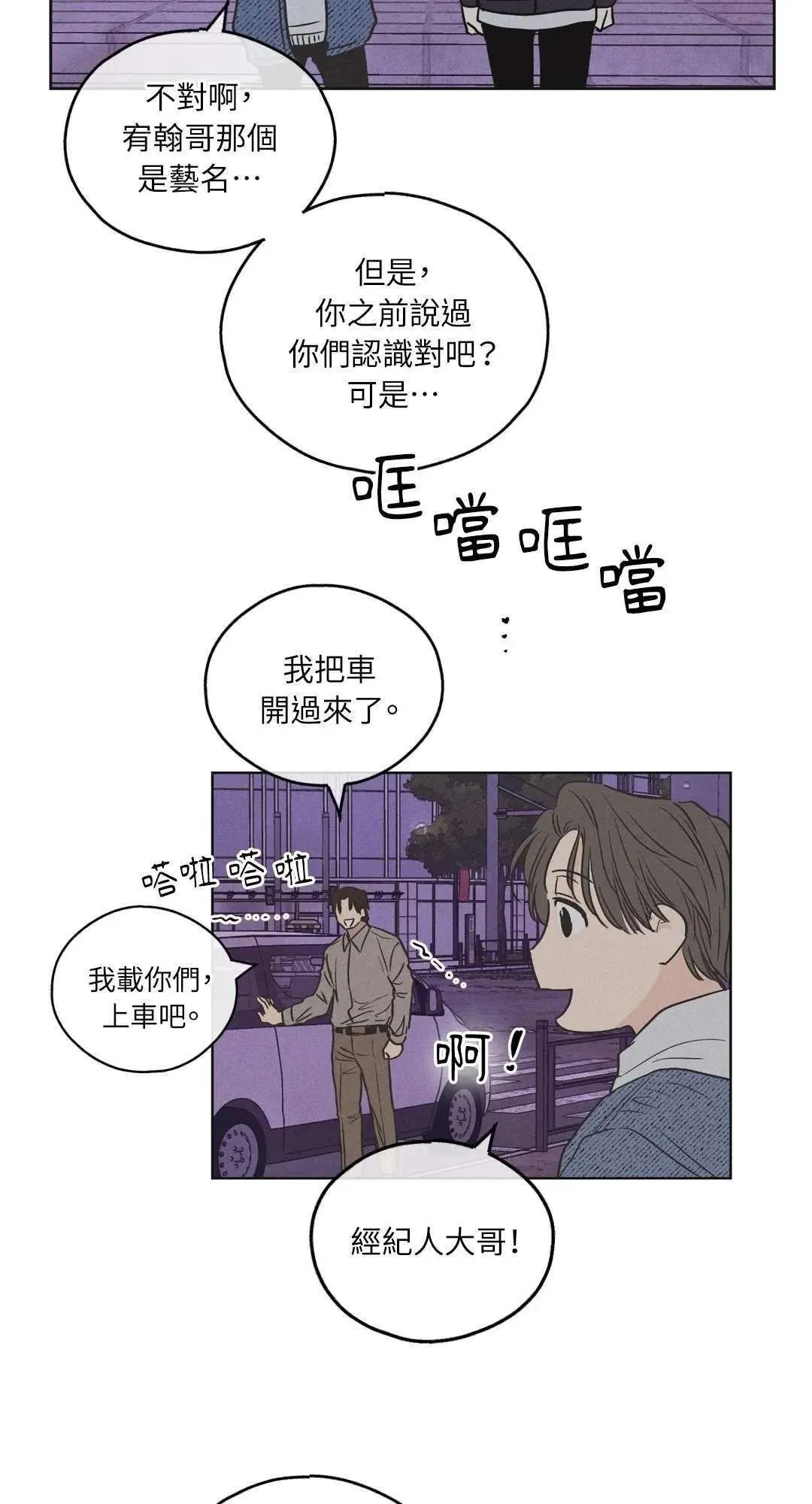 第06话 第18页