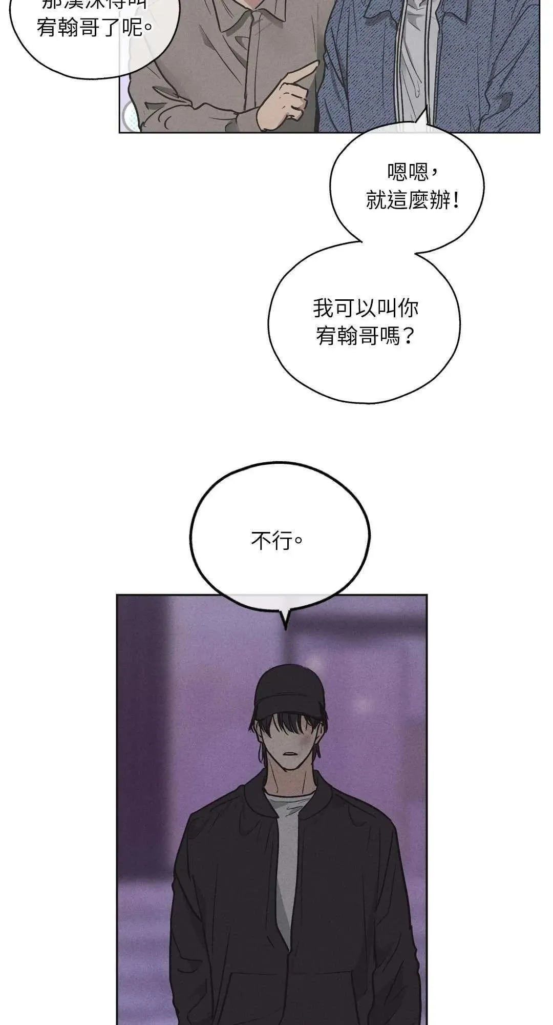 第06话 第20页