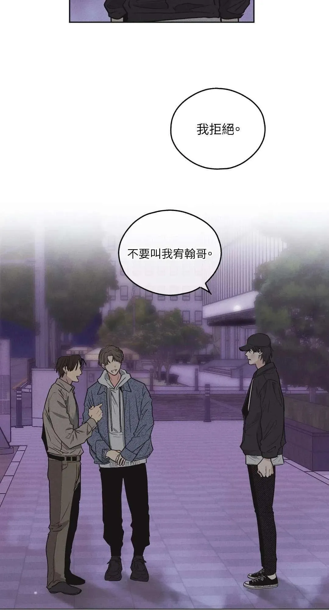 第06话 第21页