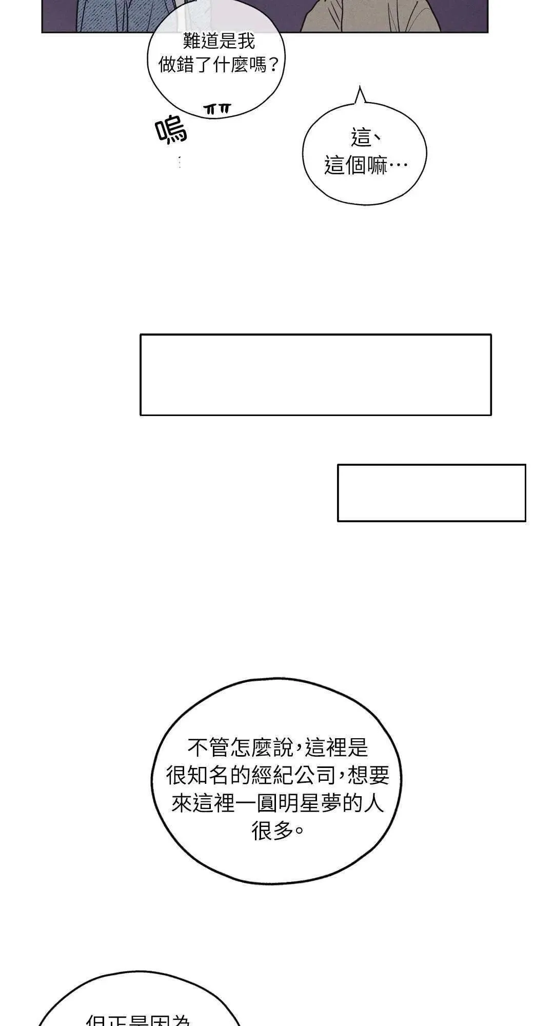 第06话 第23页