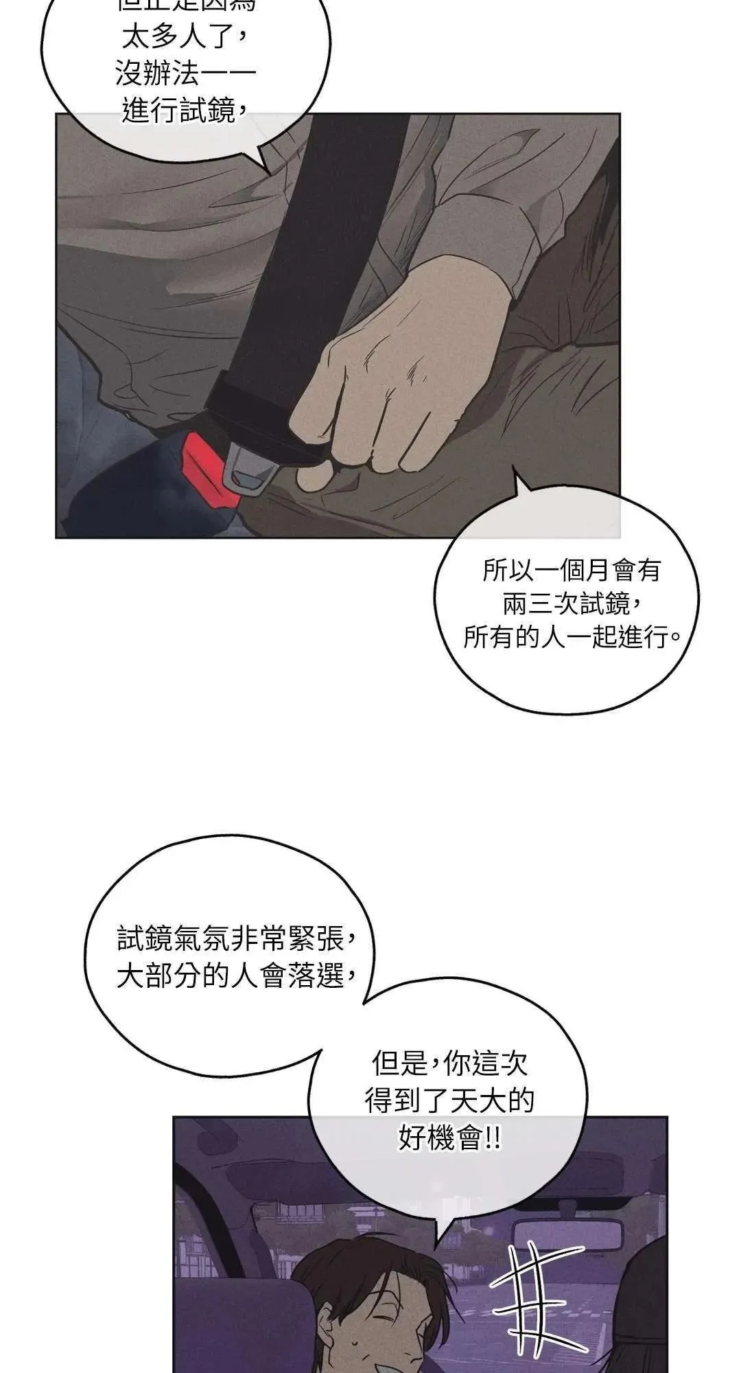 第06话 第24页