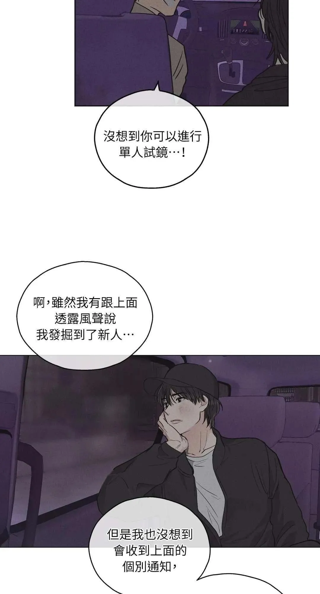 第06话 第25页