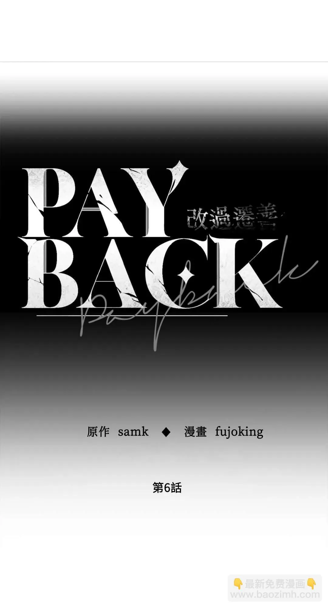 第06话 第27页