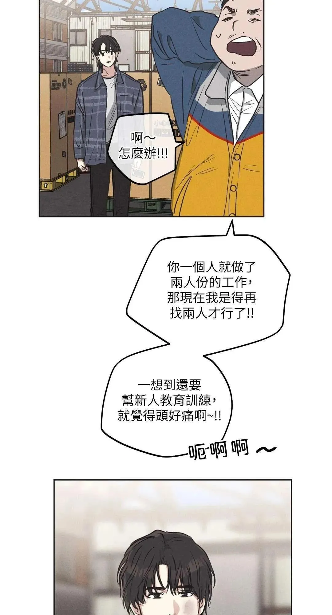 第06话 第29页