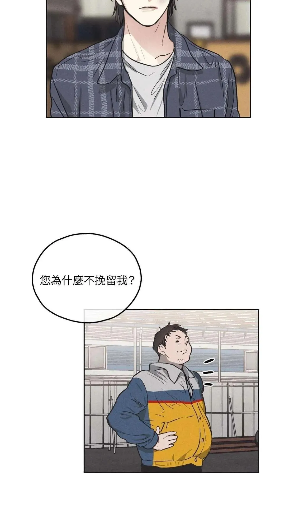 第06话 第30页