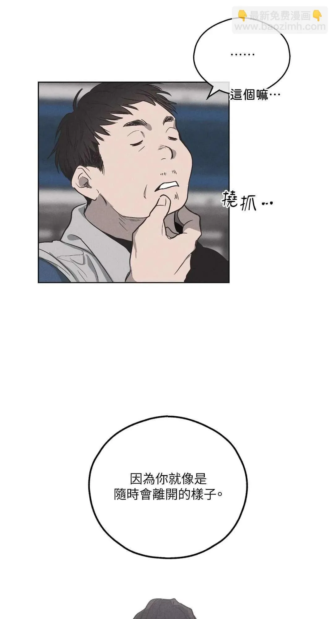 第06话 第31页