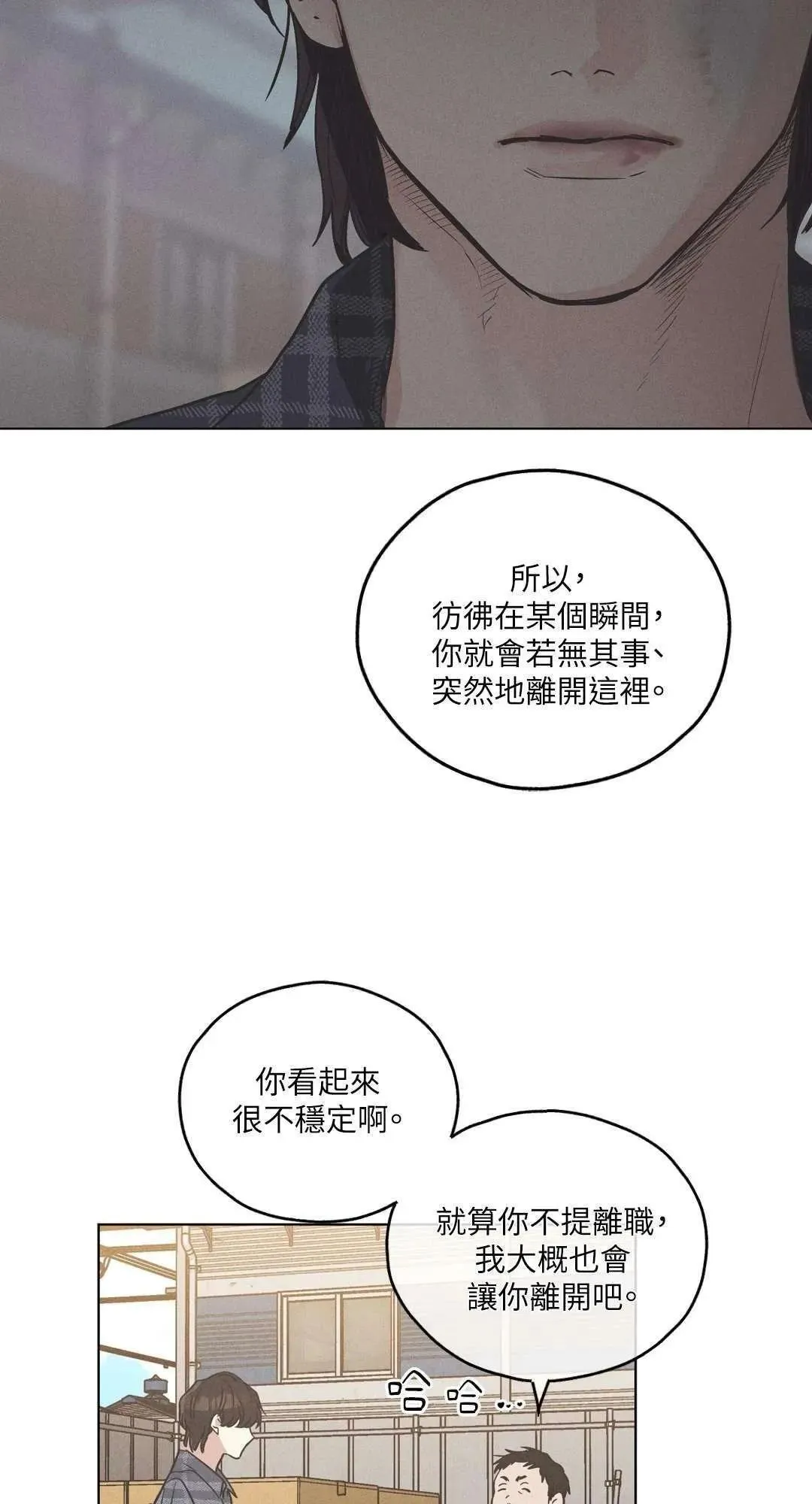 第06话 第35页