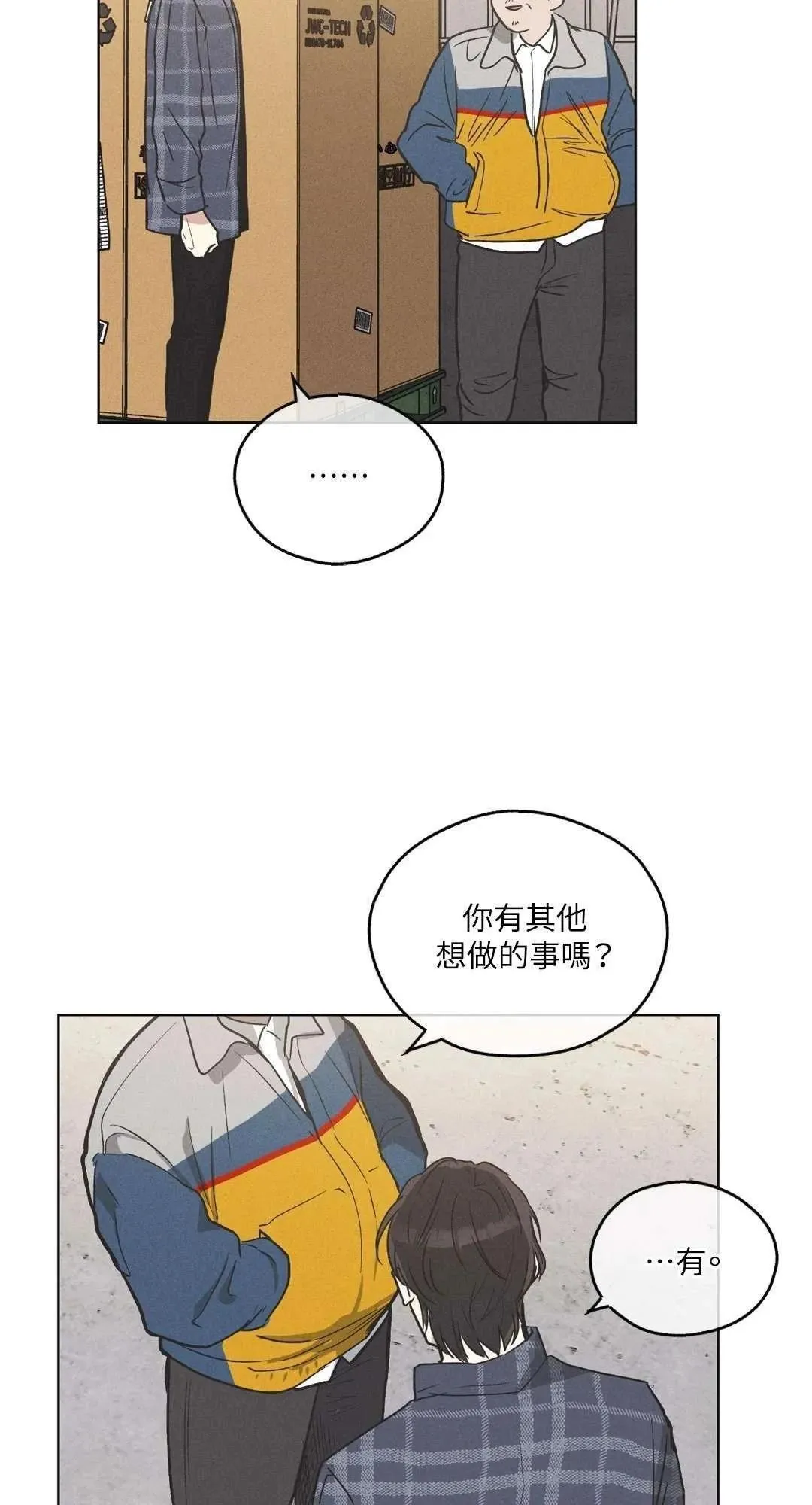 第06话 第36页