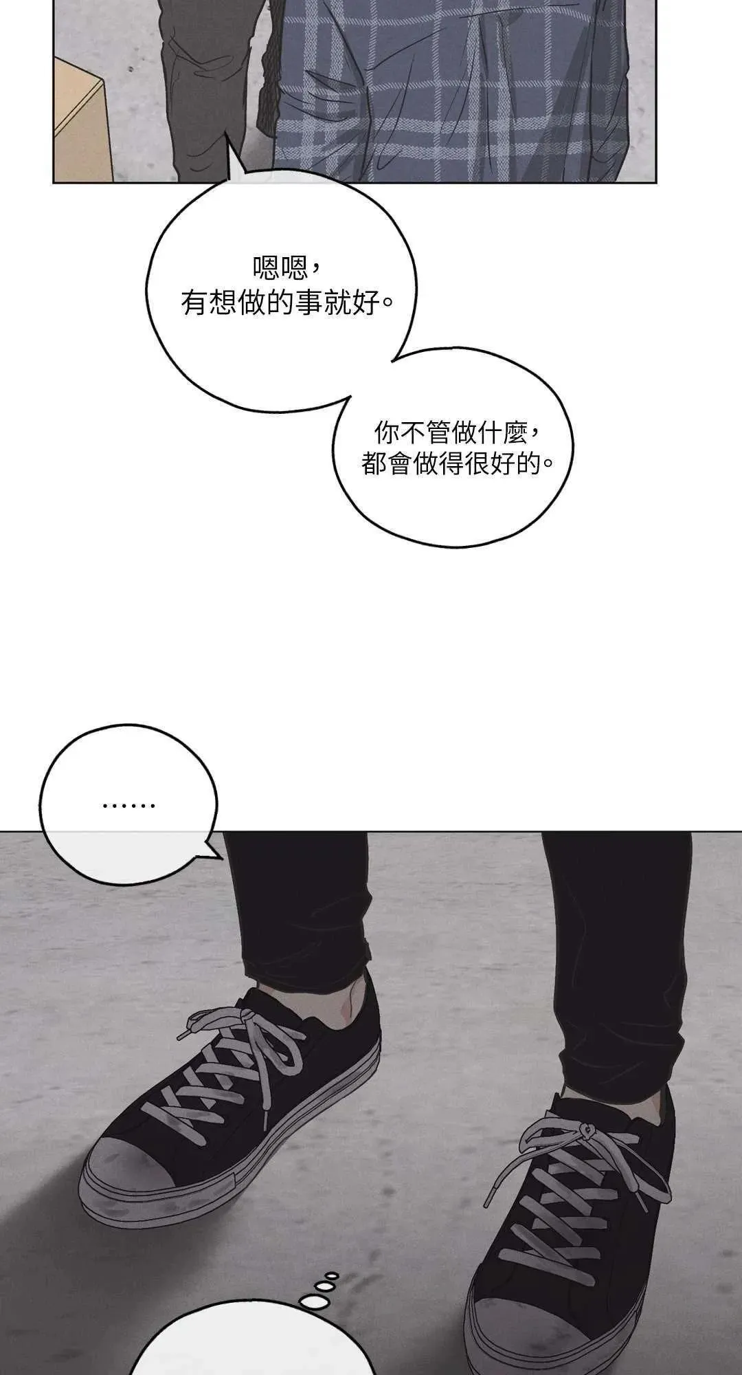 第06话 第37页