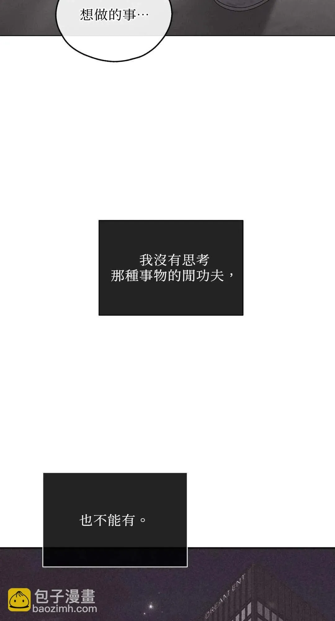 第06话 第38页