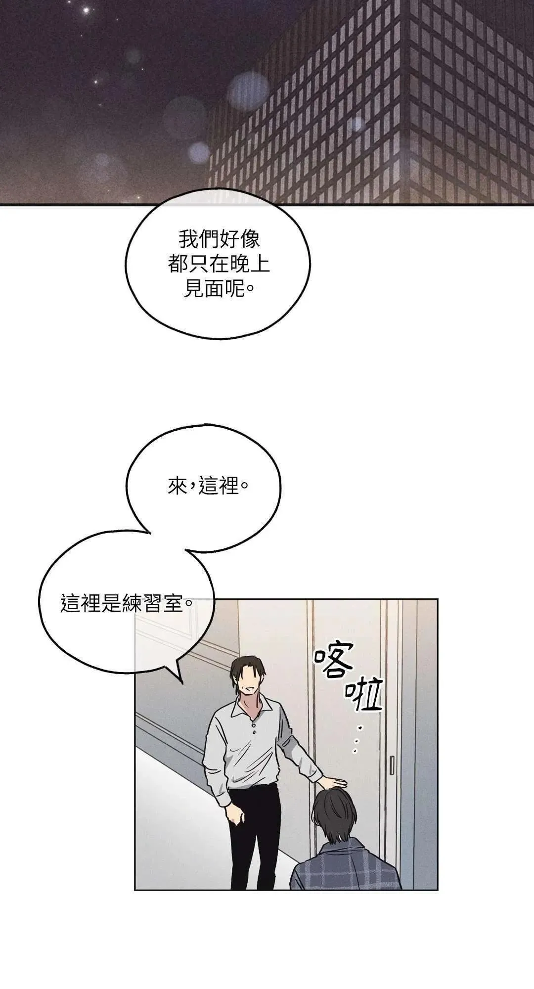 第06话 第39页