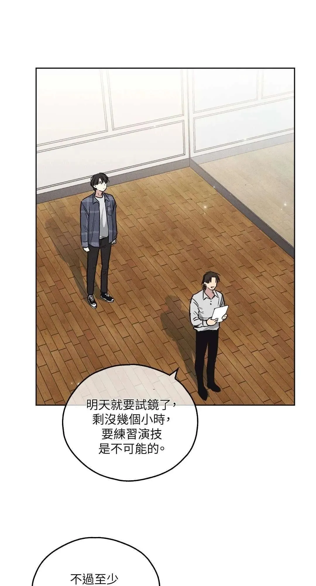 第06话 第40页