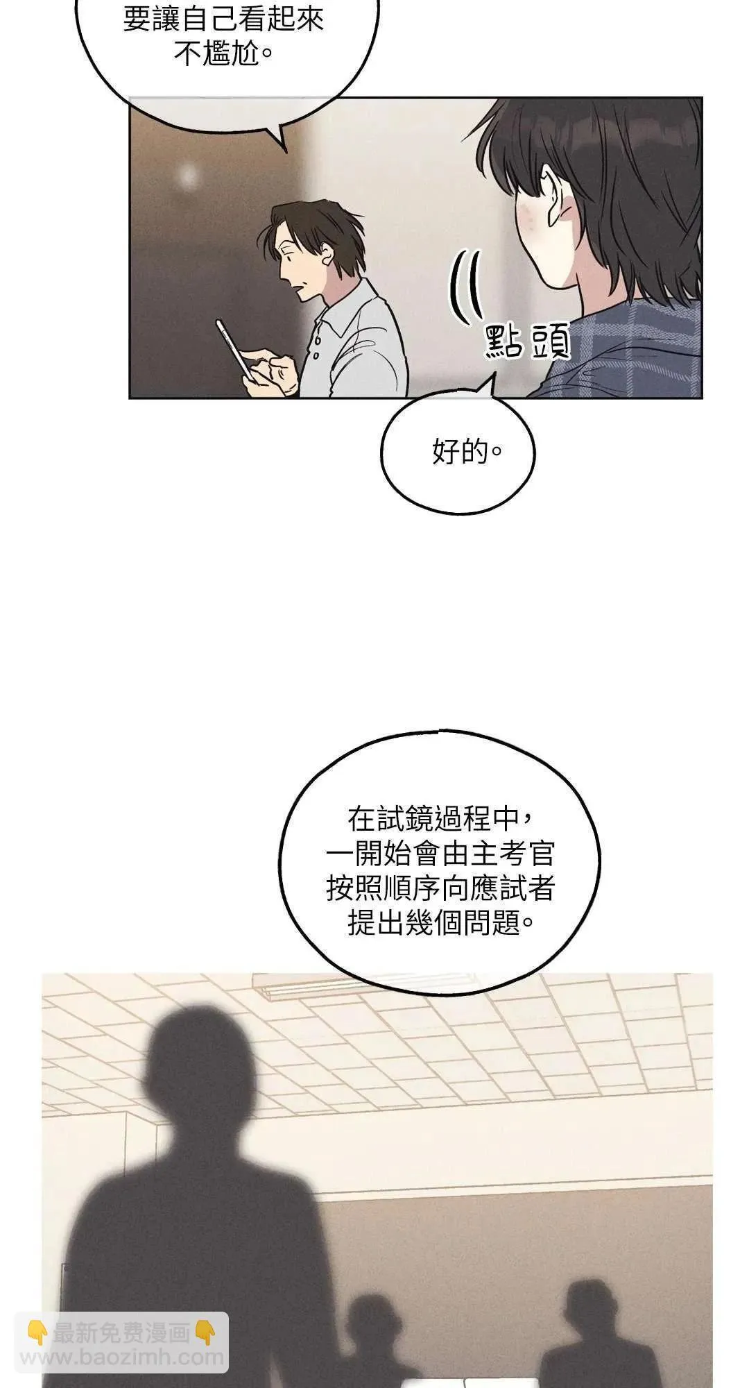 第06话 第41页