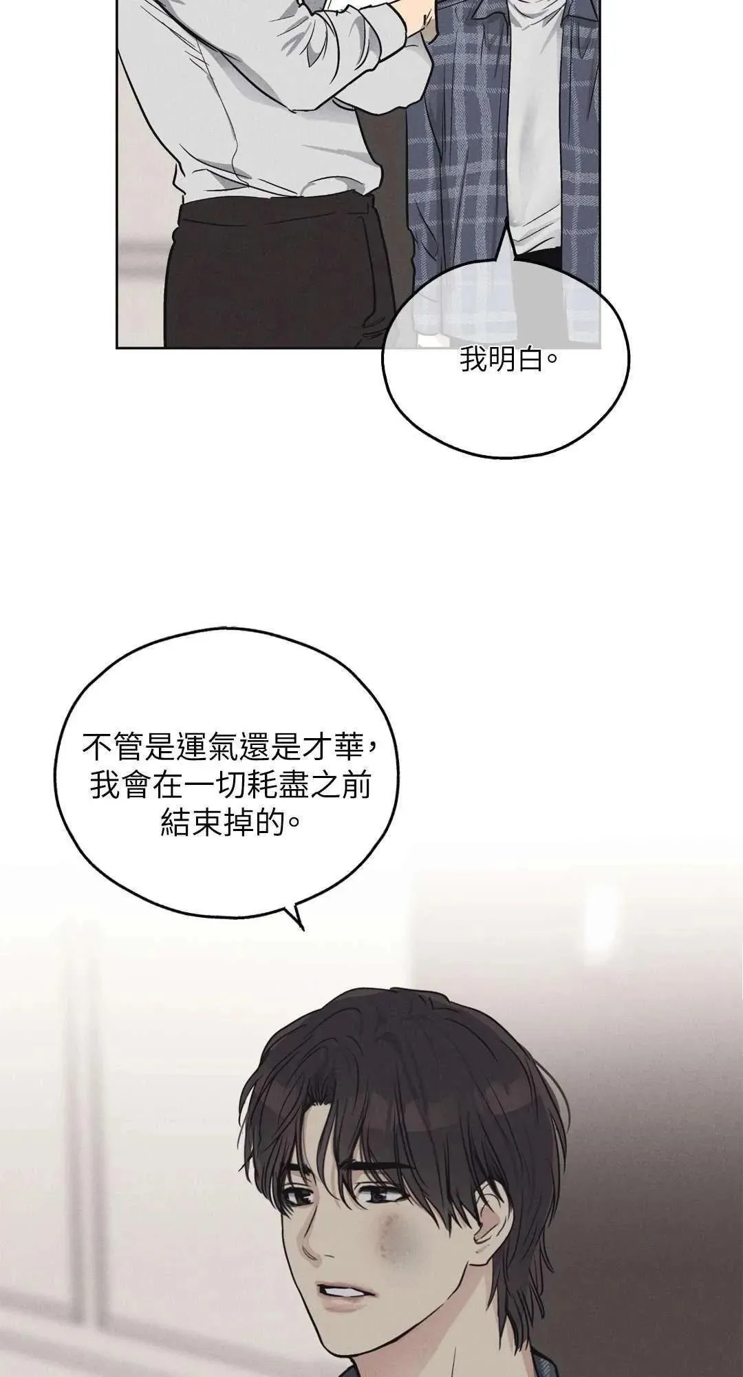 第06话 第43页